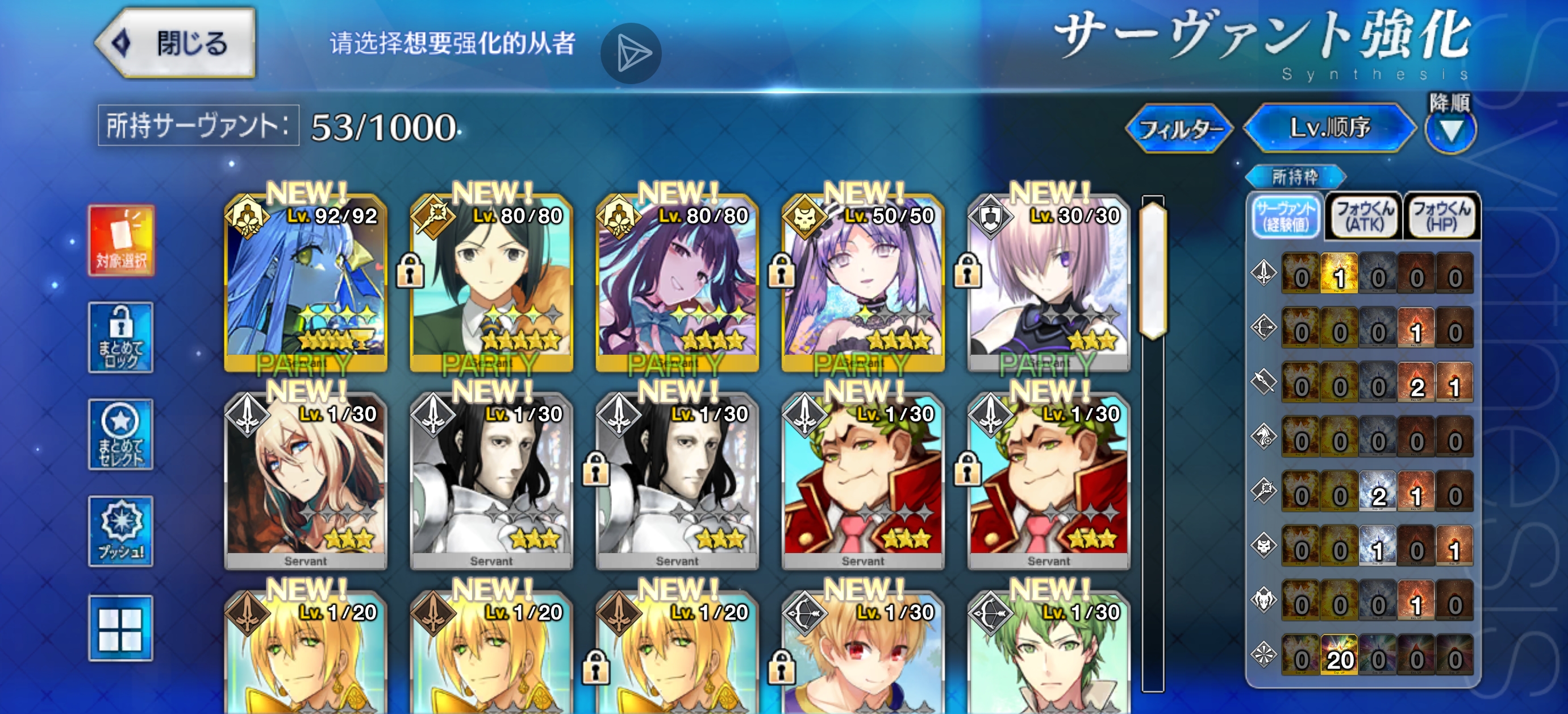 新手三天，给点建议_图2