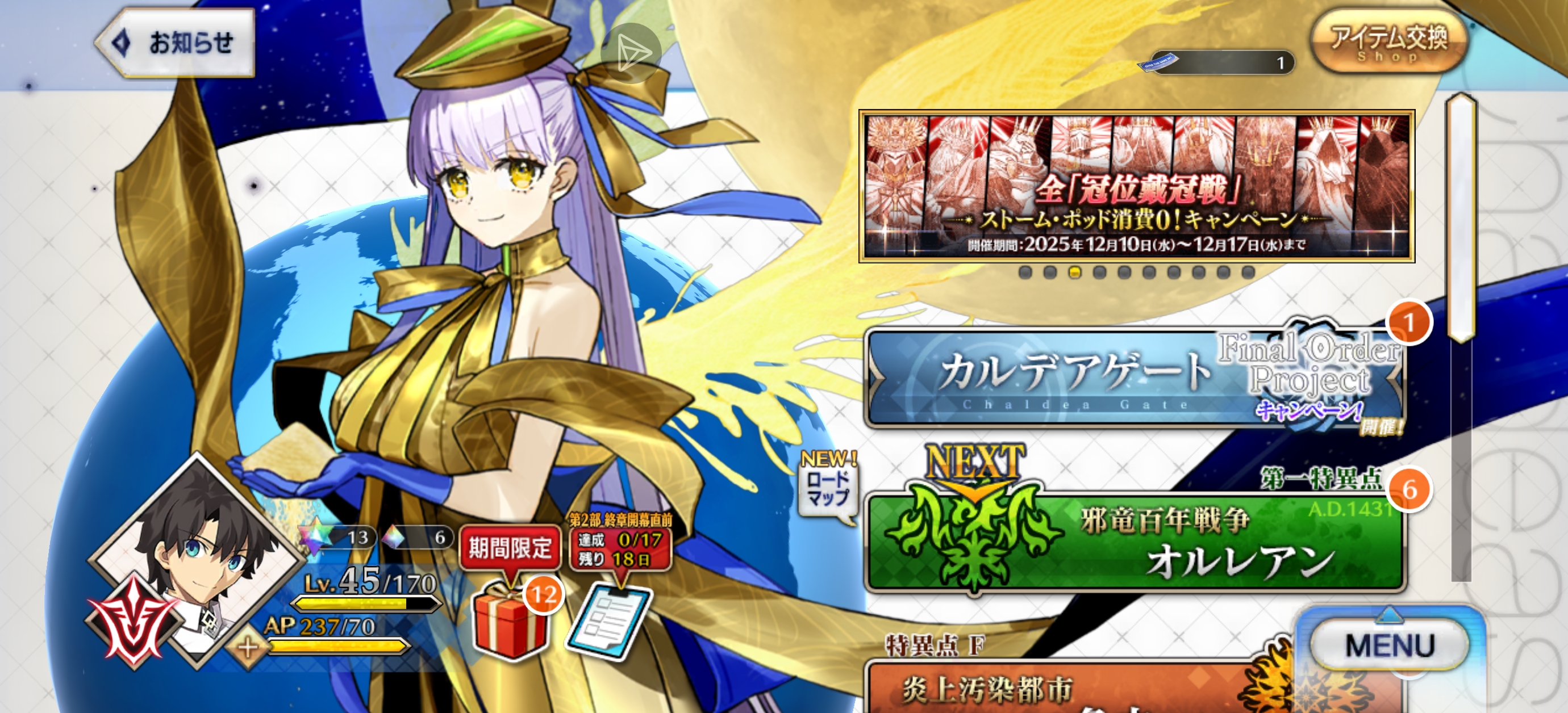 新手三天，给点建议_图2