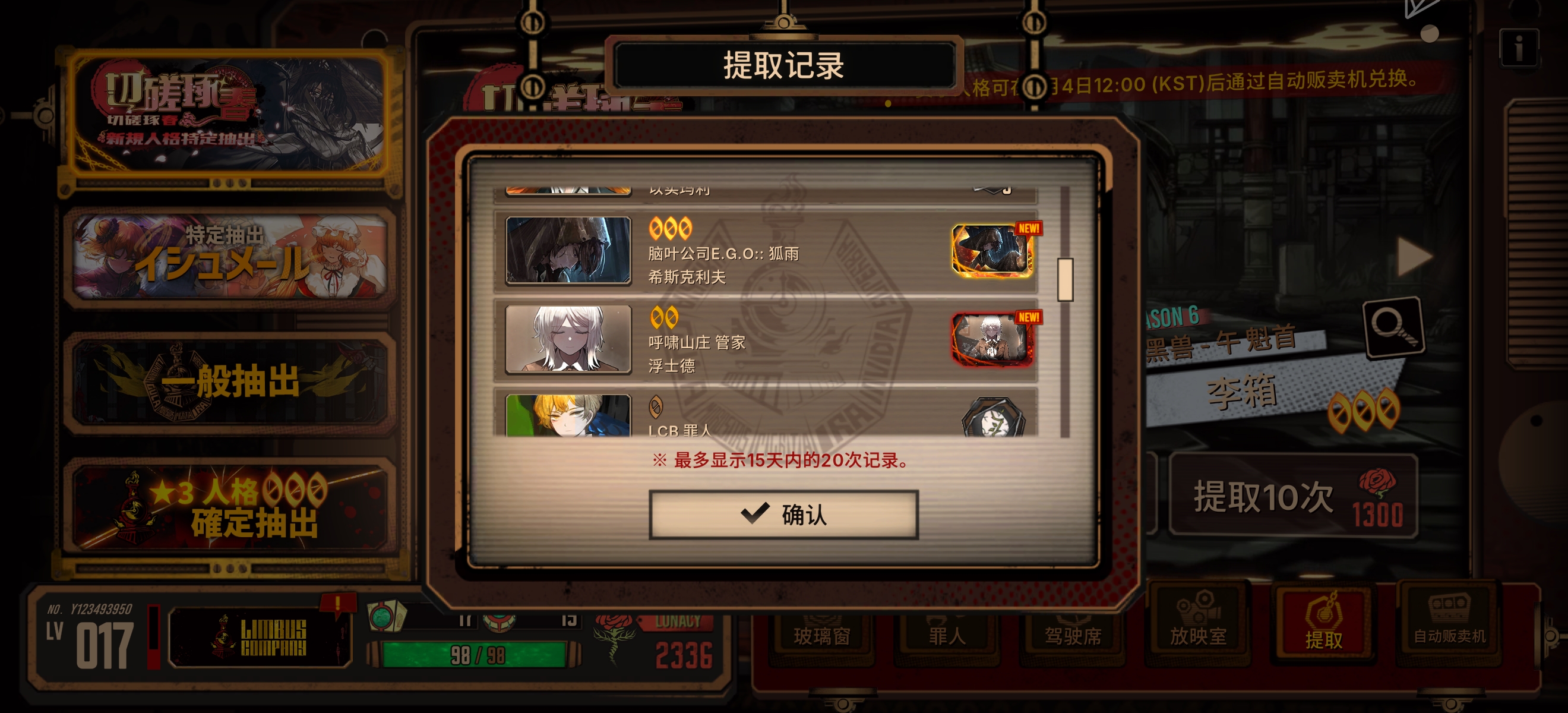 萌新第6天：当卫放弃了我，迎接我的是全游超级大C_图1