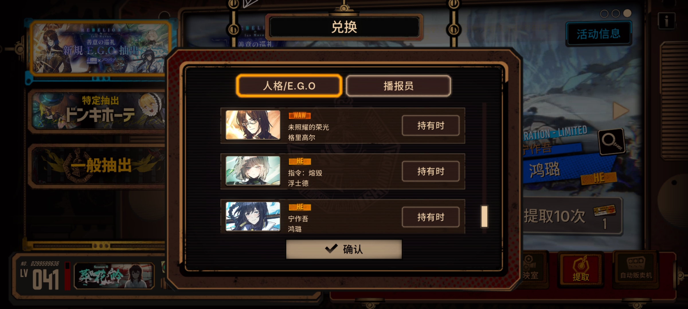 联动抽的有点死了。_图1