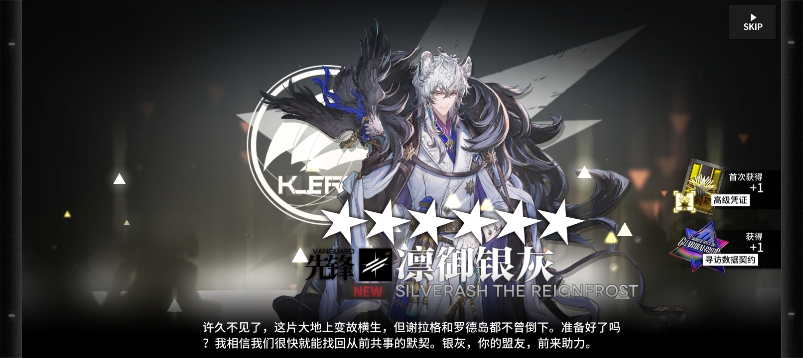 没有VIP了，只能做任务来搞一个抽奖券了_图2