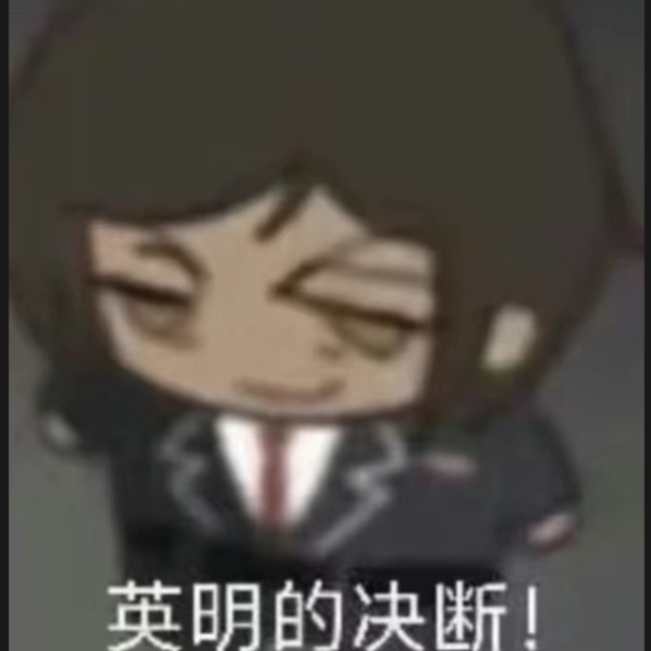 孩子们我需要更多表情包！！！_图1