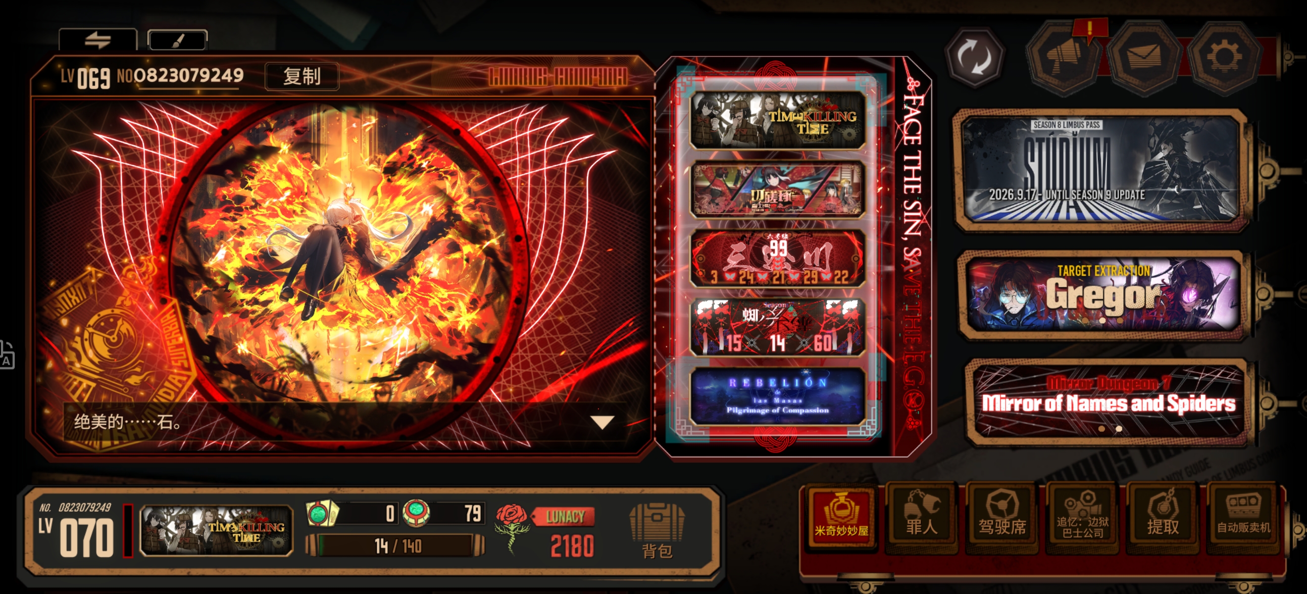 ‼(•'╻'• )꒳ᵒ꒳我不是70级吗？为什么还是69？又有bug了_图1