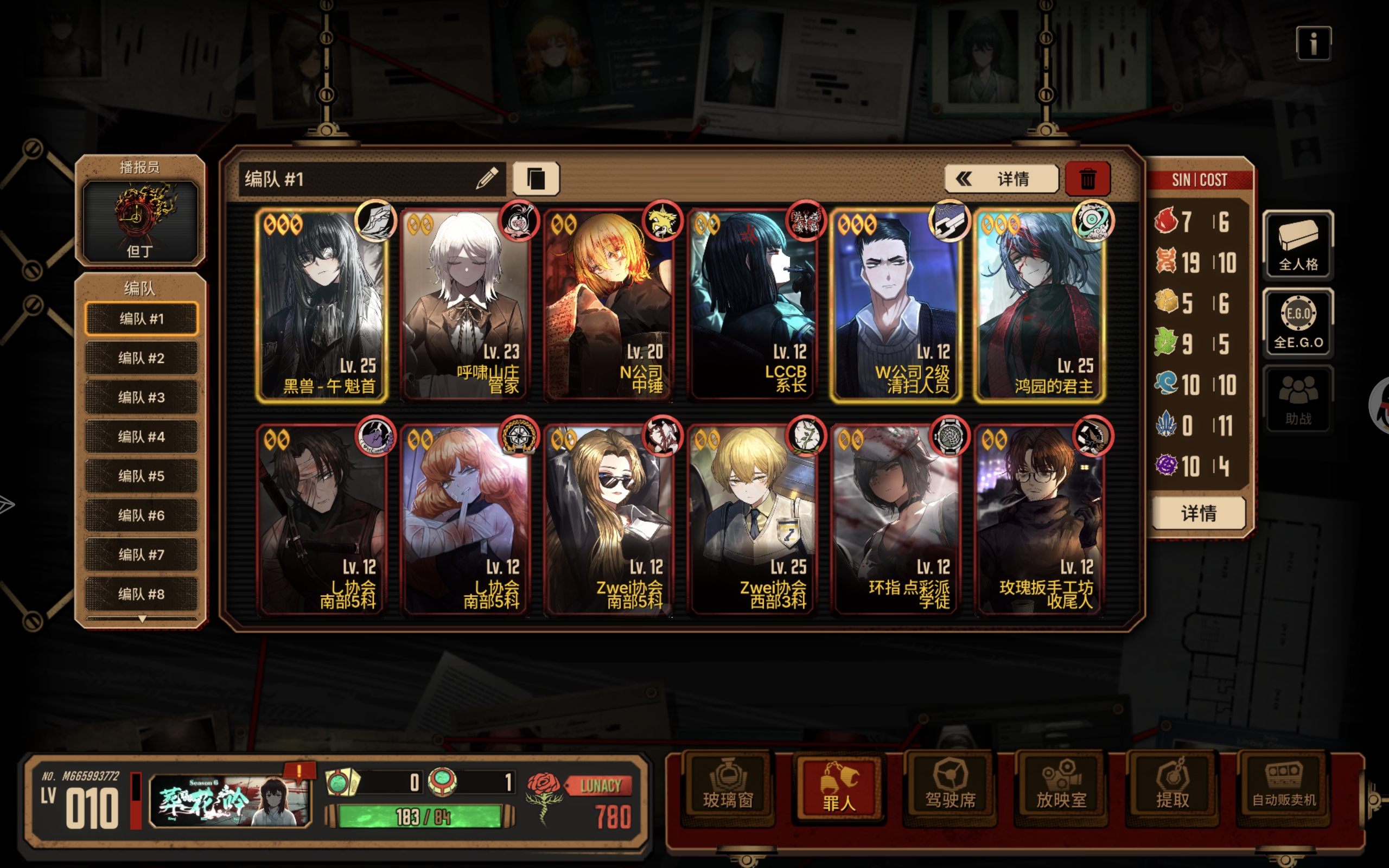 求配队打不过N公司_图2