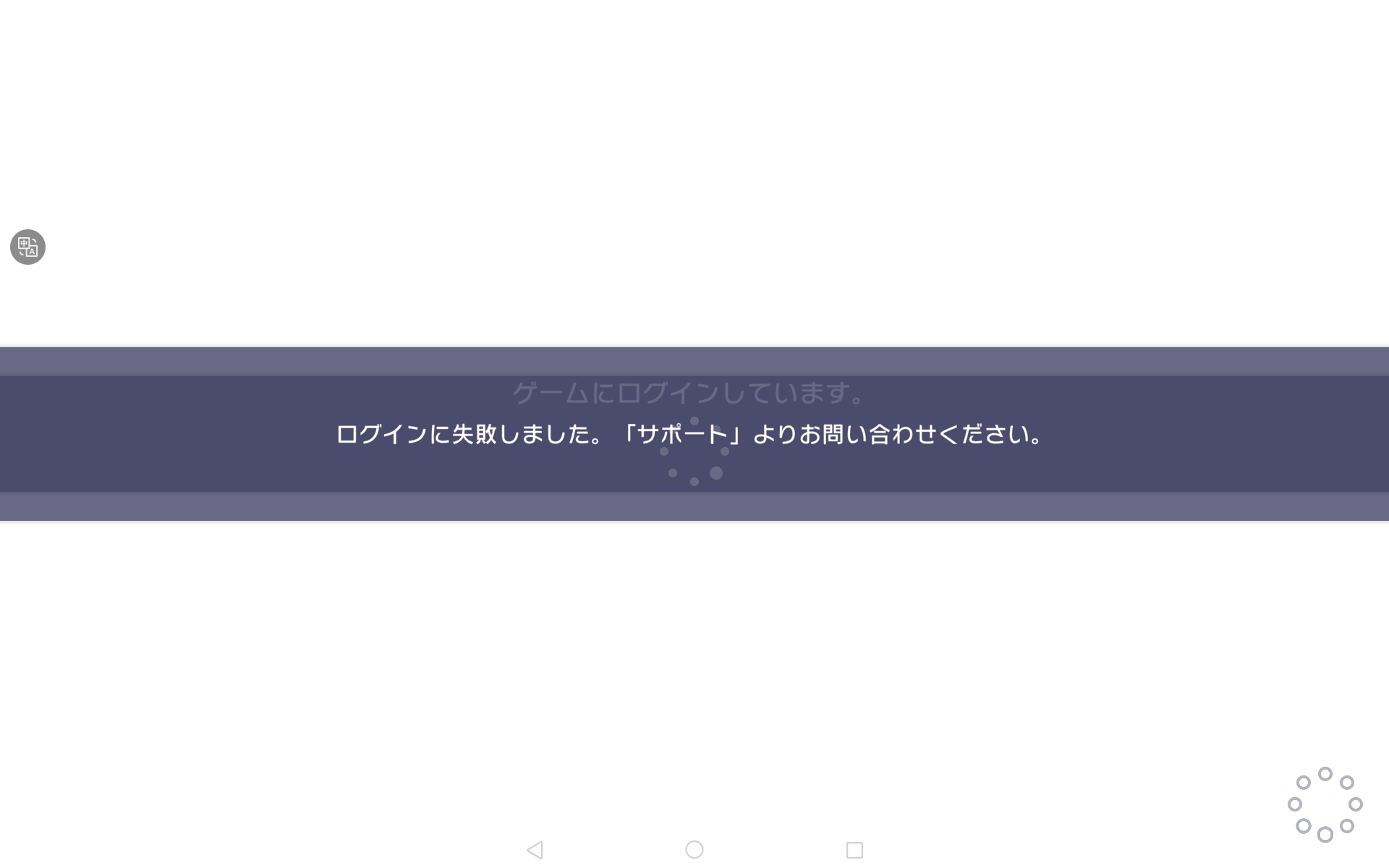 怎么突然登不了了_图1