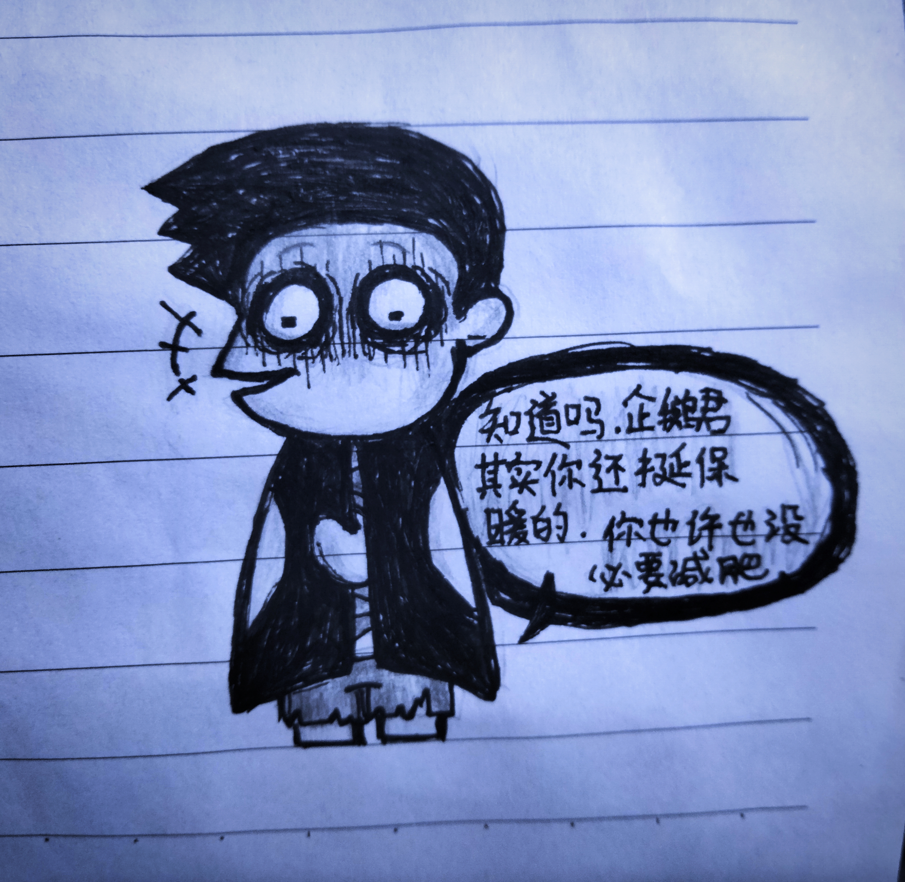 孤岛小夫真是太好看了你知道吗_图3