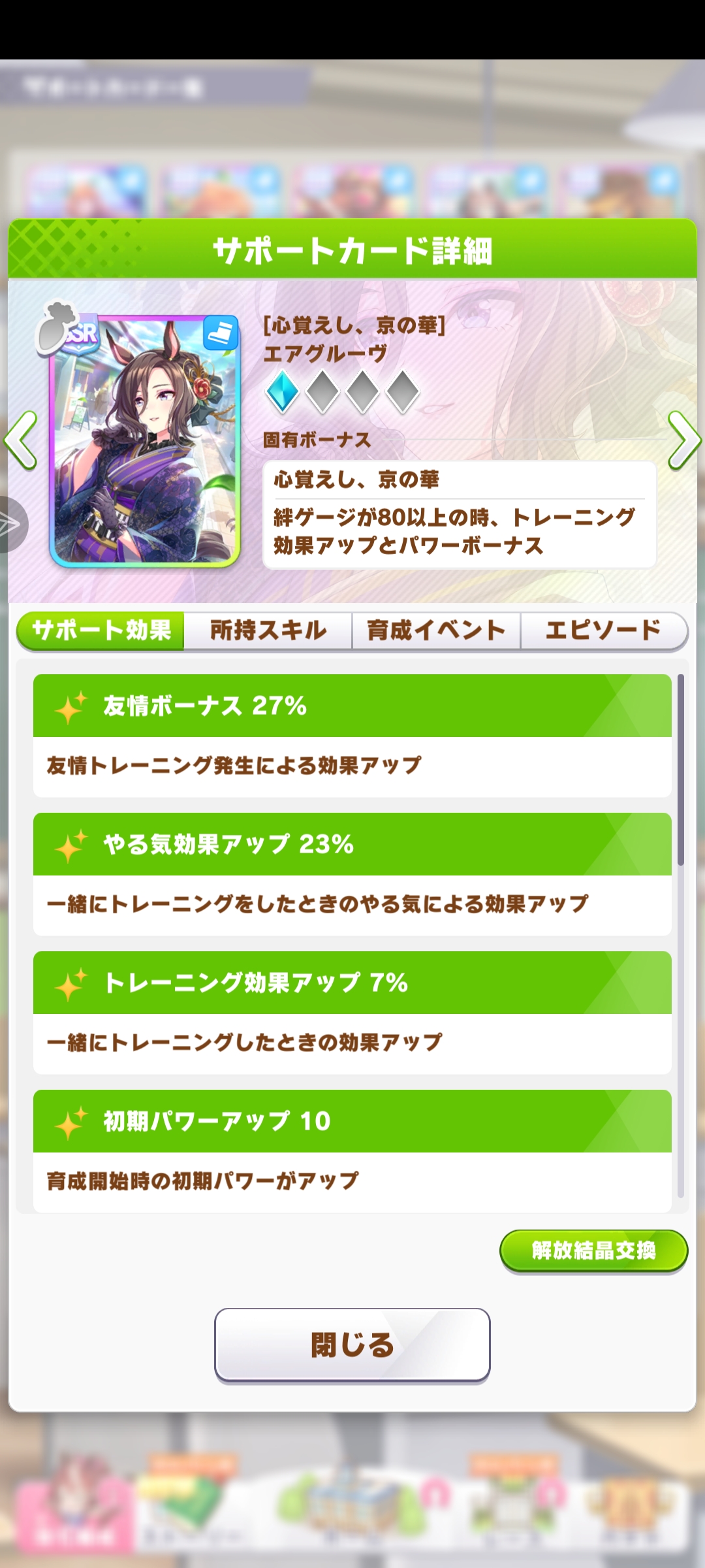 问问佬们，这两张一破那个好用_图3