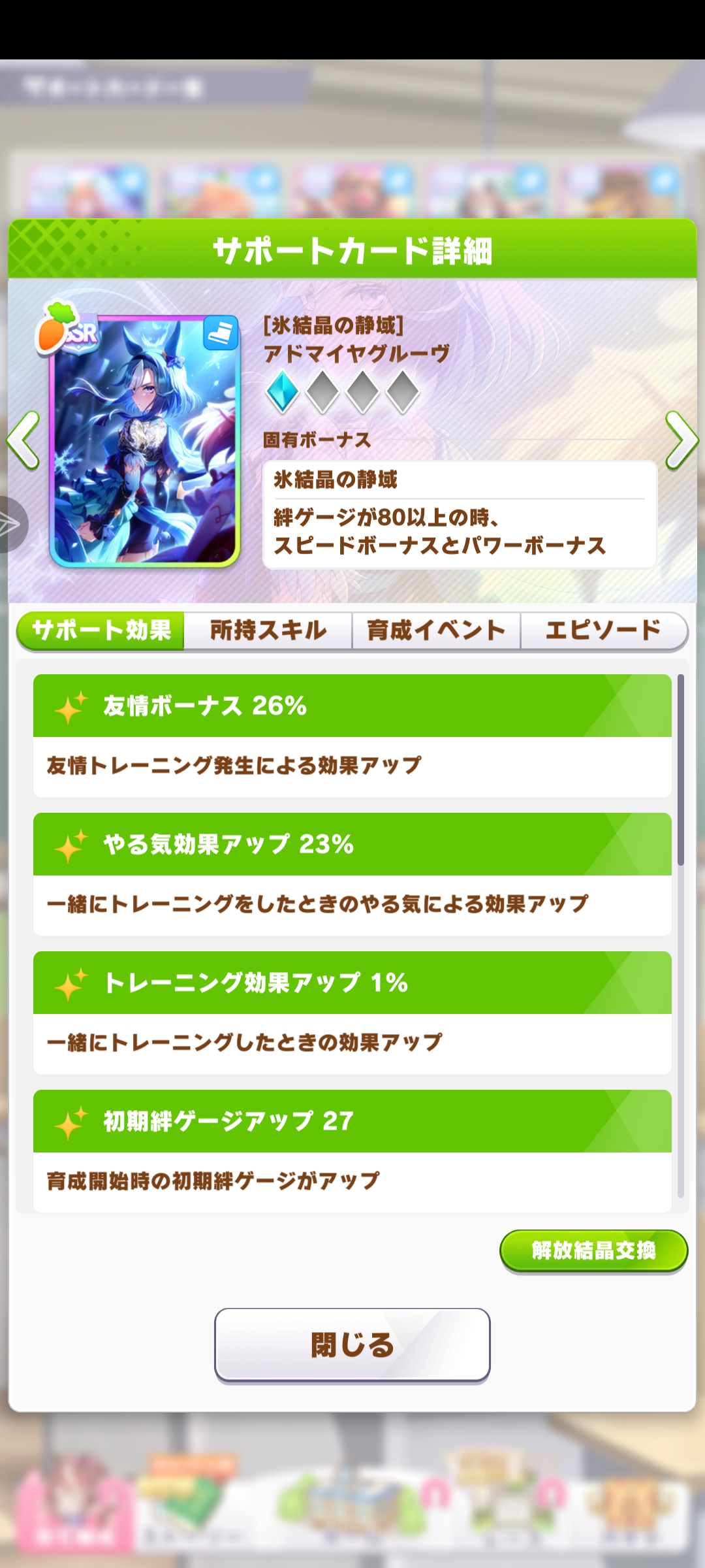 问问佬们，这两张一破那个好用_图3