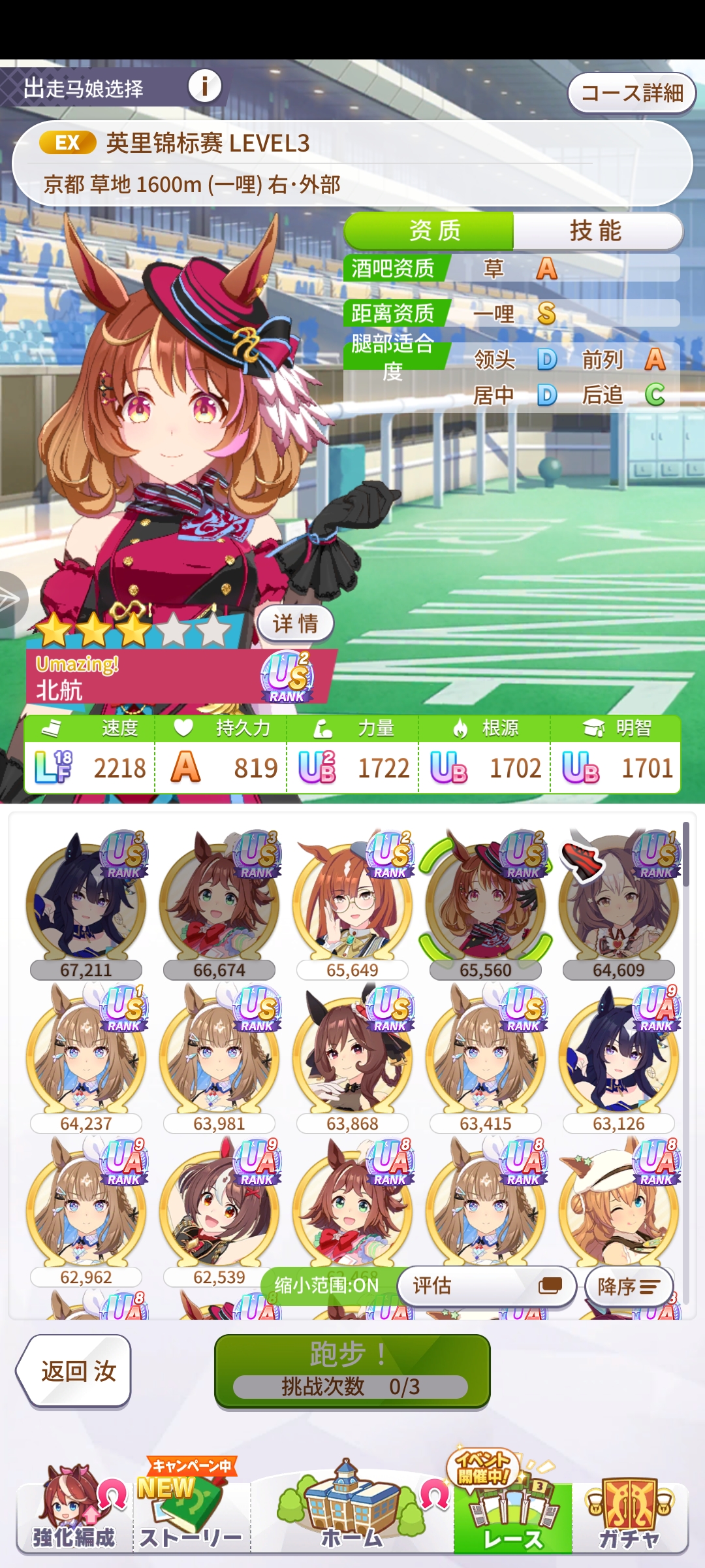 这个比赛何意味_图1