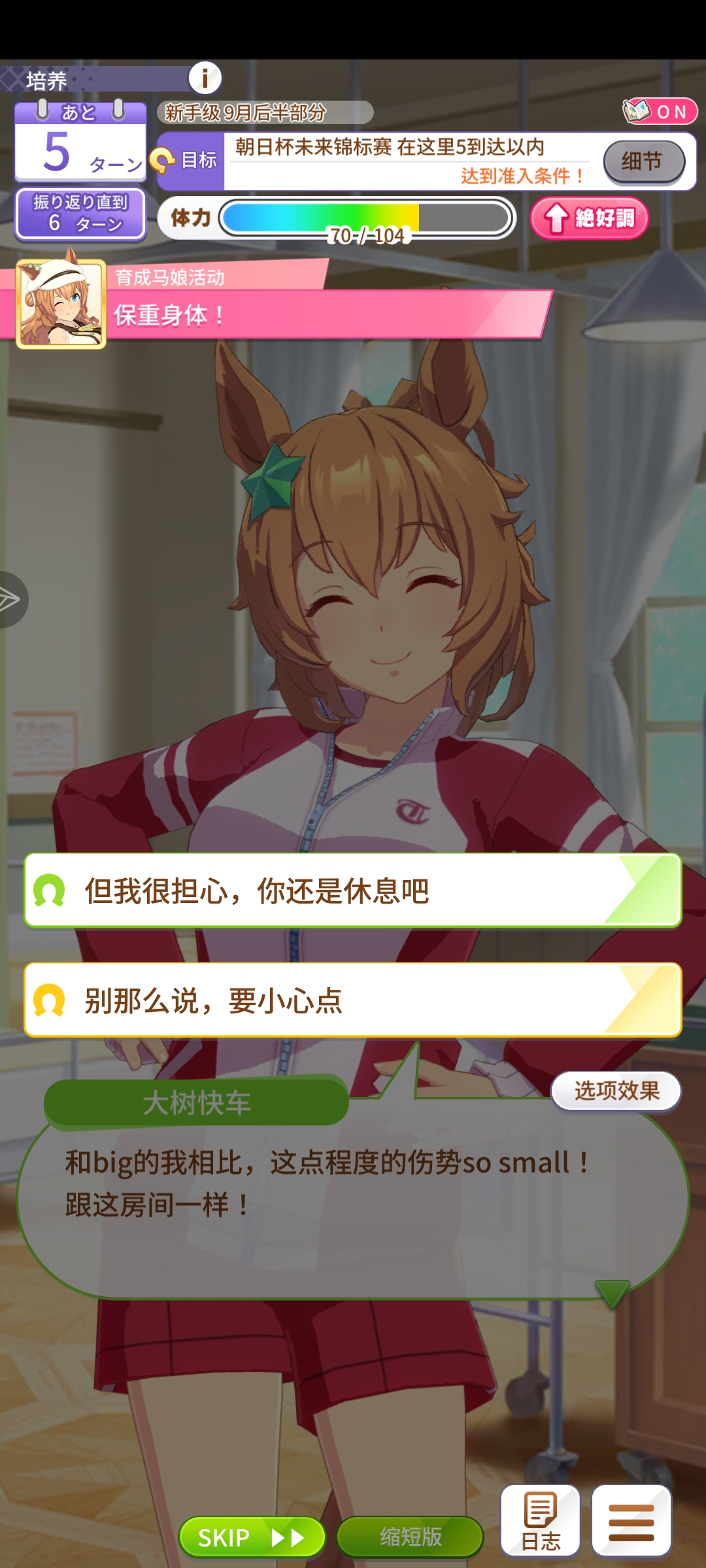 哇，再也不赌2%了_图1