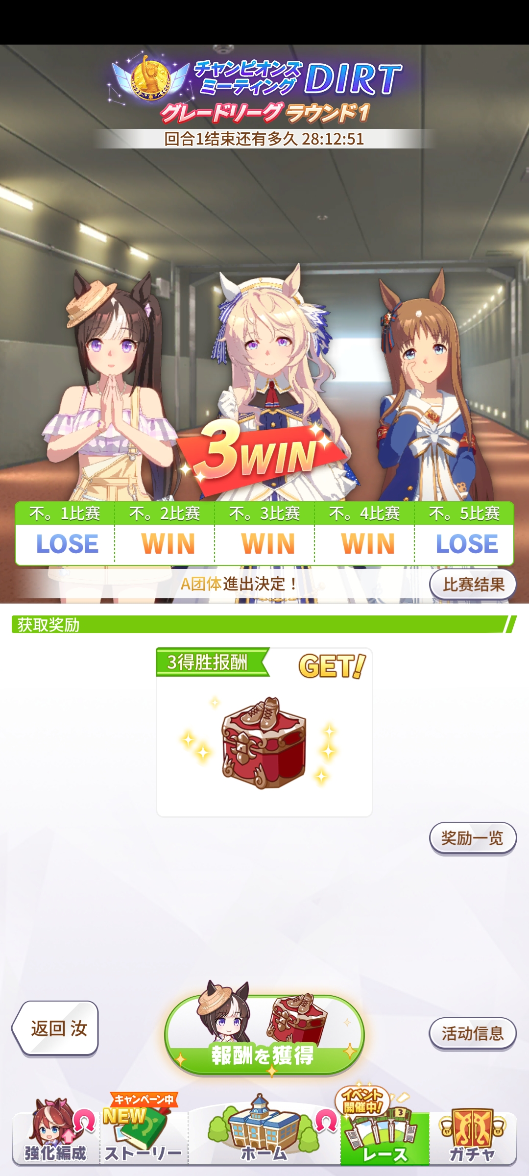 比萨大人还是太权威了_图1