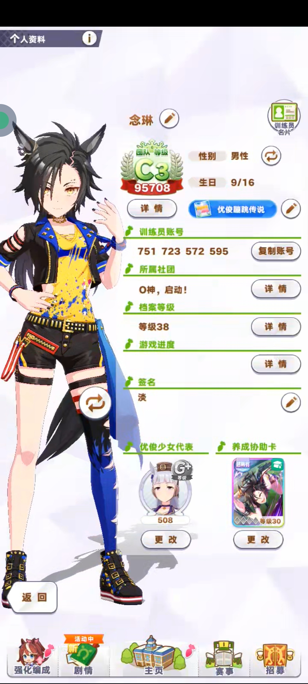久违的登上了自己两年前的国服账号。。。_图1
