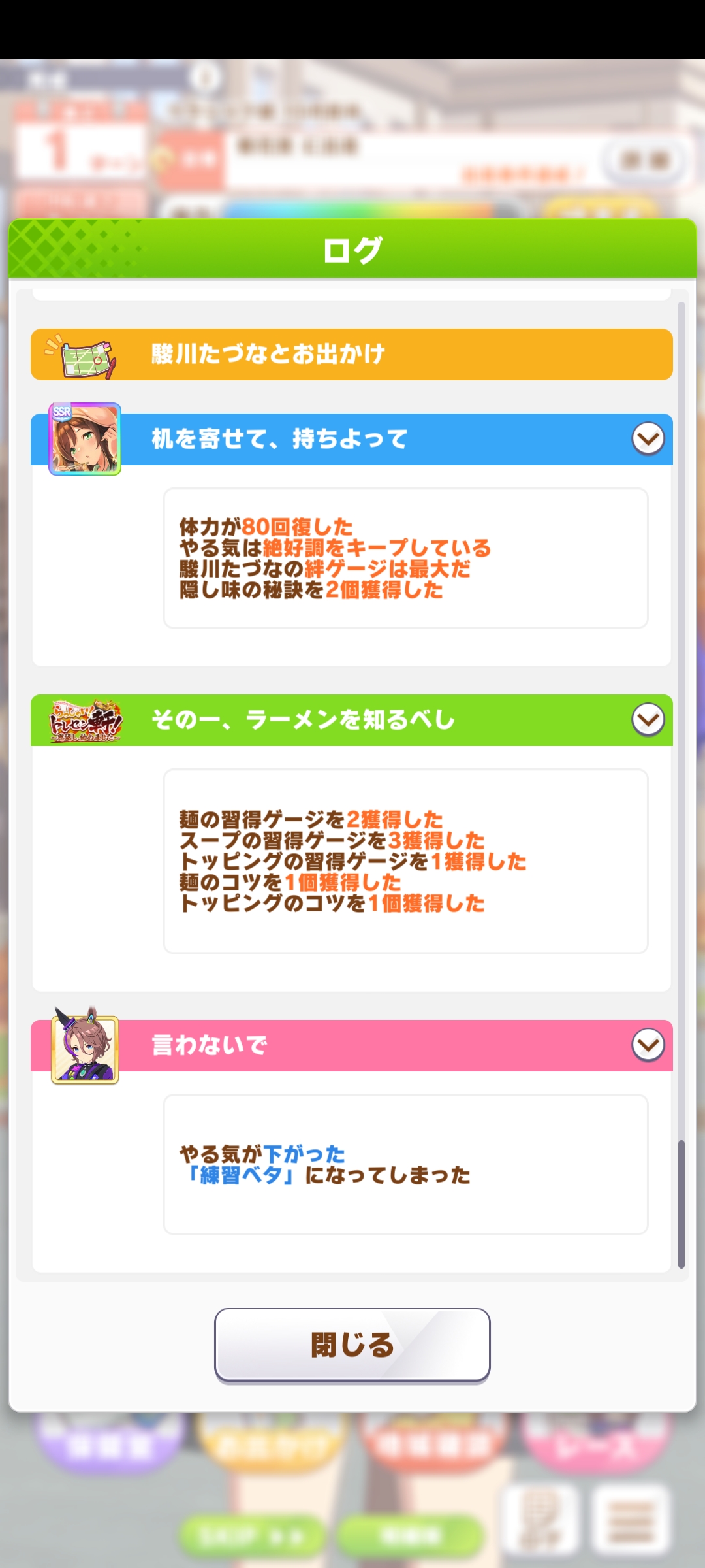 救命吧这啥运气_图3