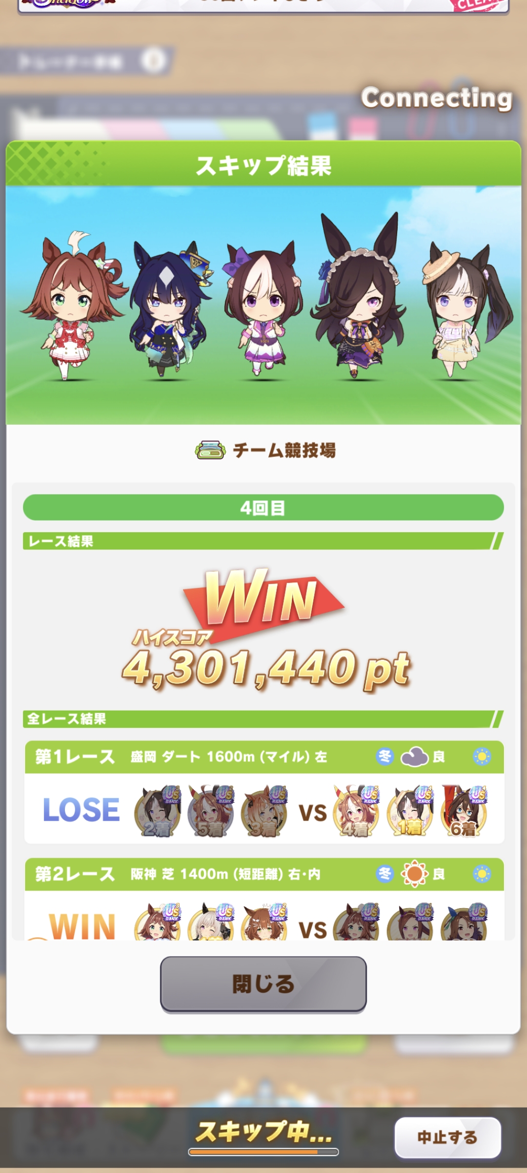 大米洗澡耳朵真的好大_图2
