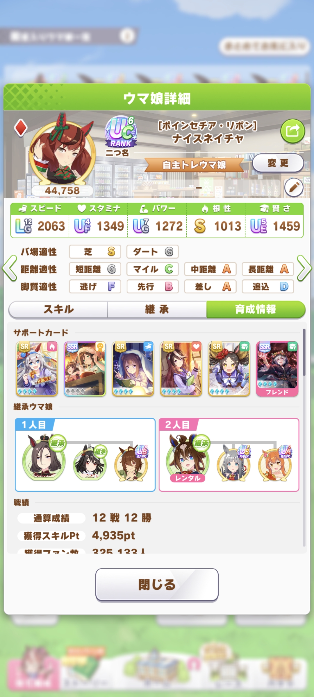 自动sr都能上uc_图1