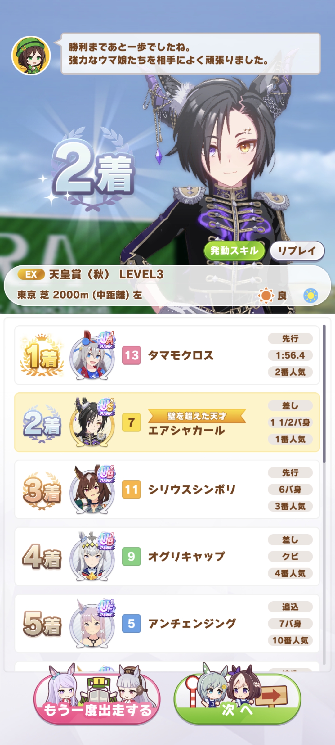 被神宫大人吓哭了_图1