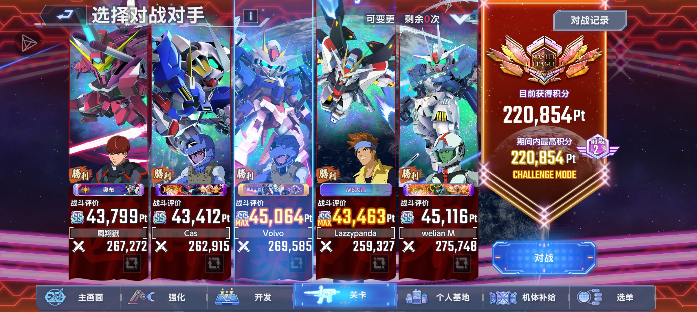 超级大圆满_图1