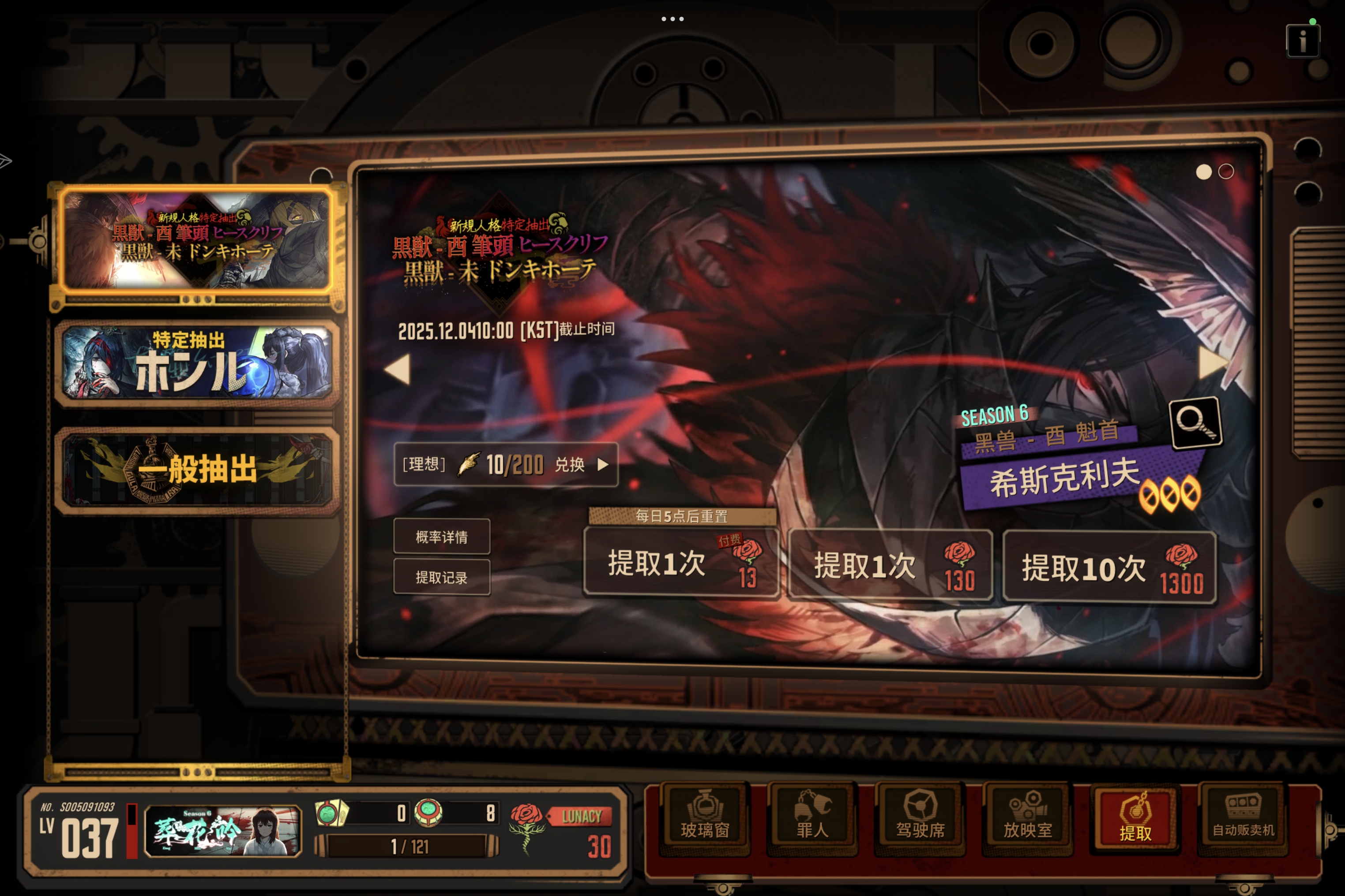 我可以玩084吗_图3