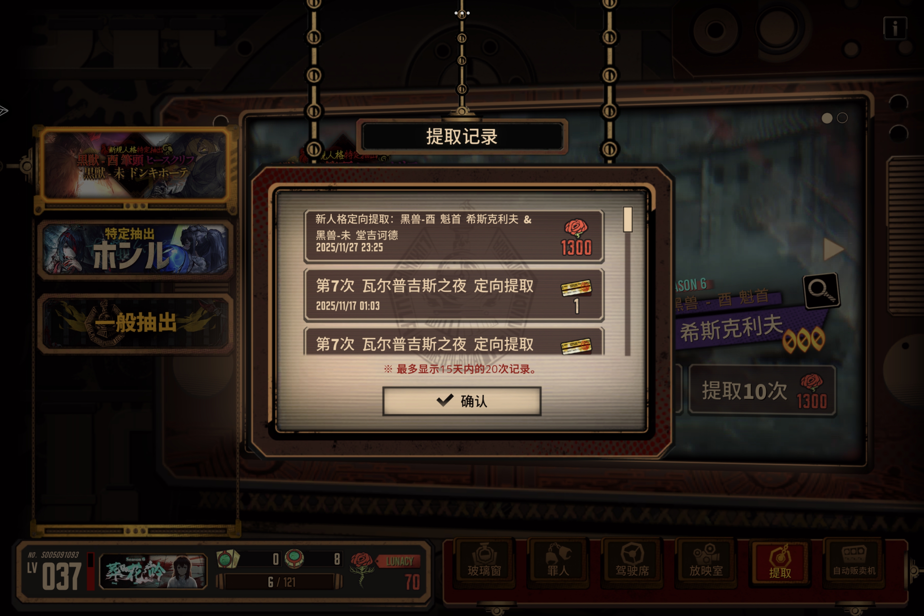 我可以玩084吗_图3