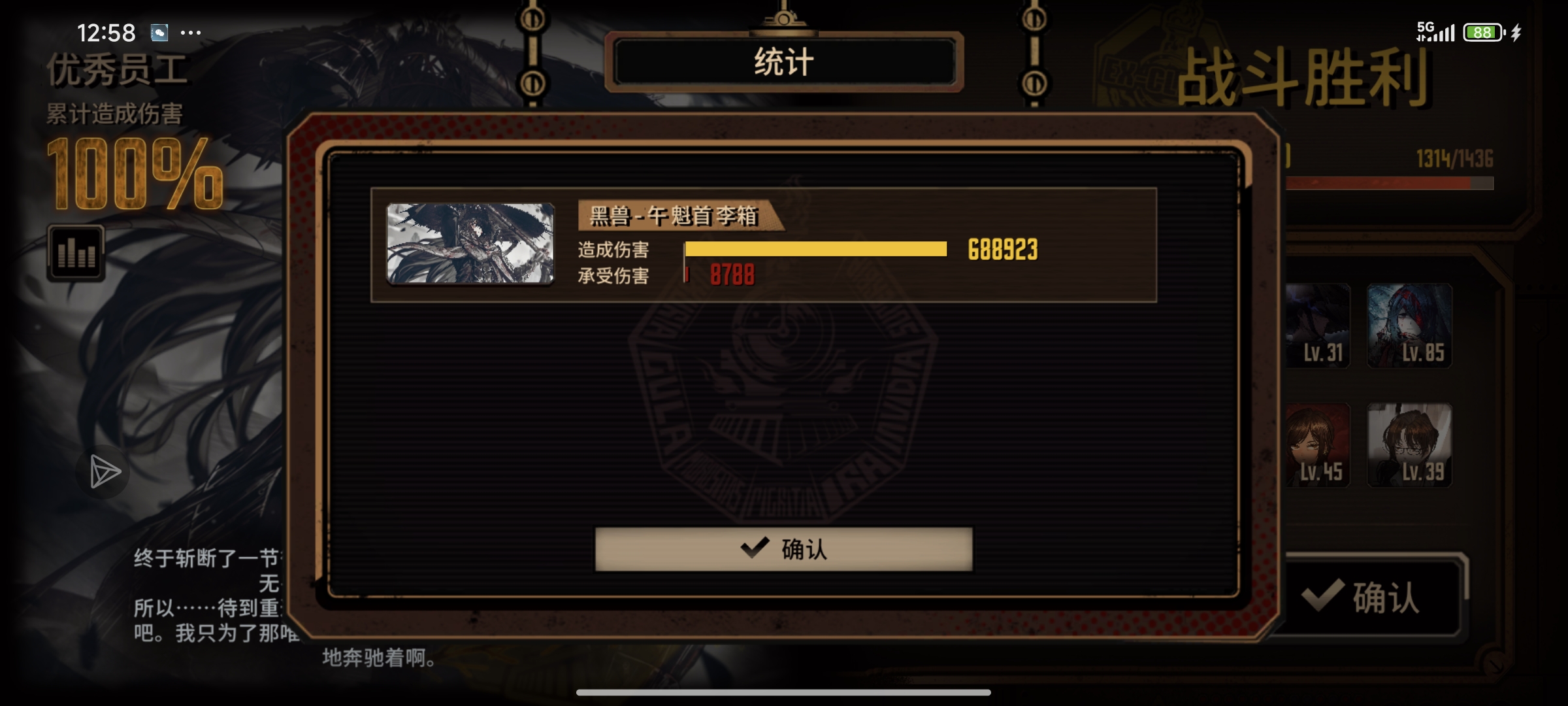 小灯马箱全制约单通嘿嘿嘿_图3