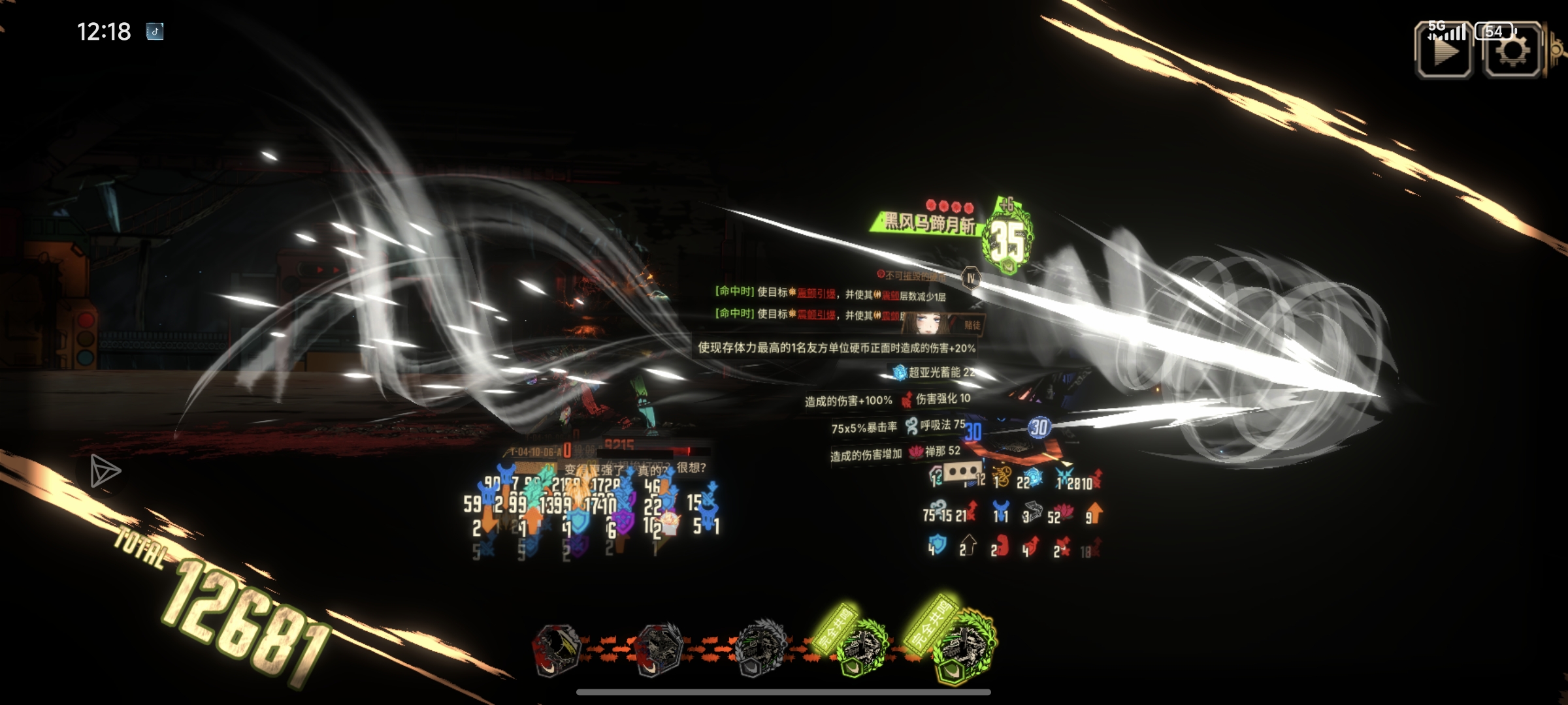 小灯马箱全制约单通嘿嘿嘿_图3