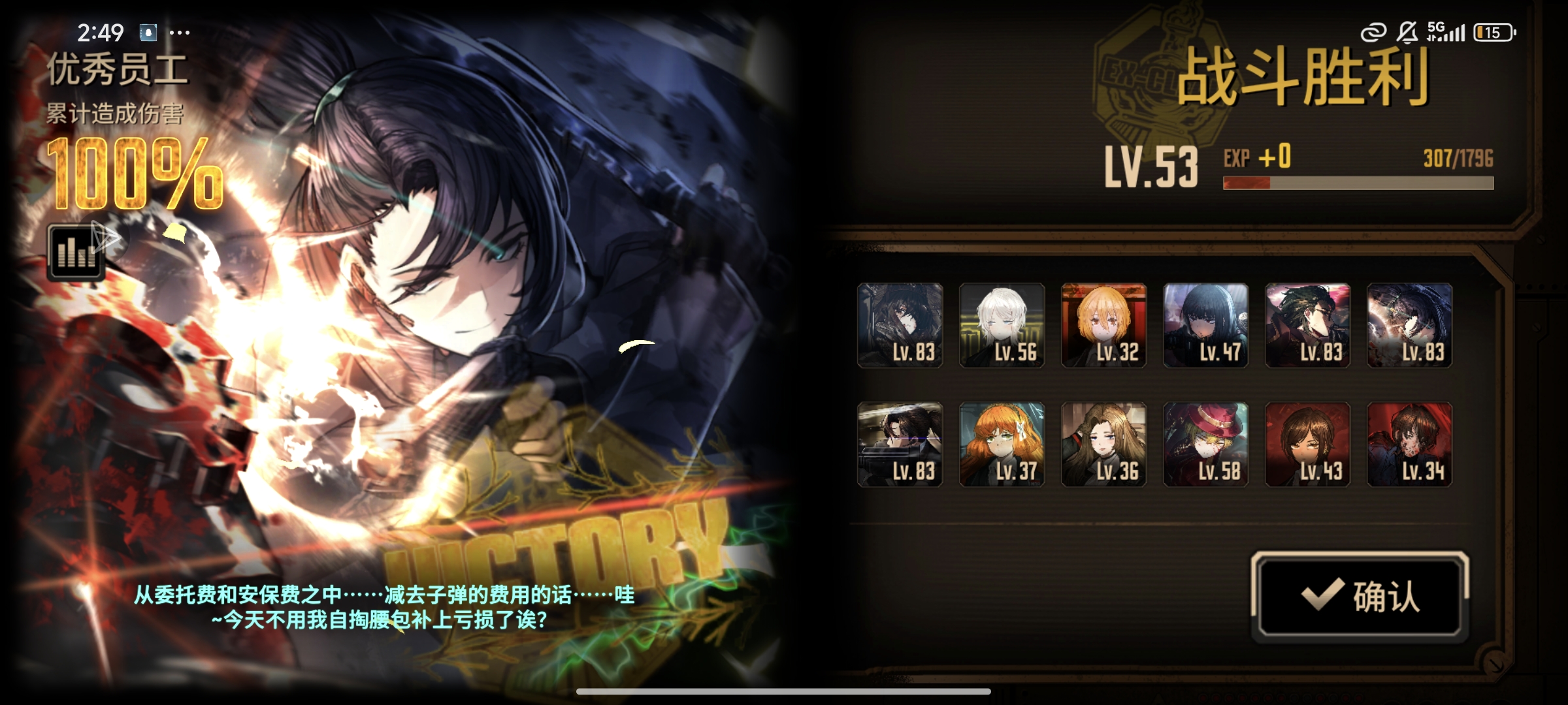 依旧单通嘿嘿_图3