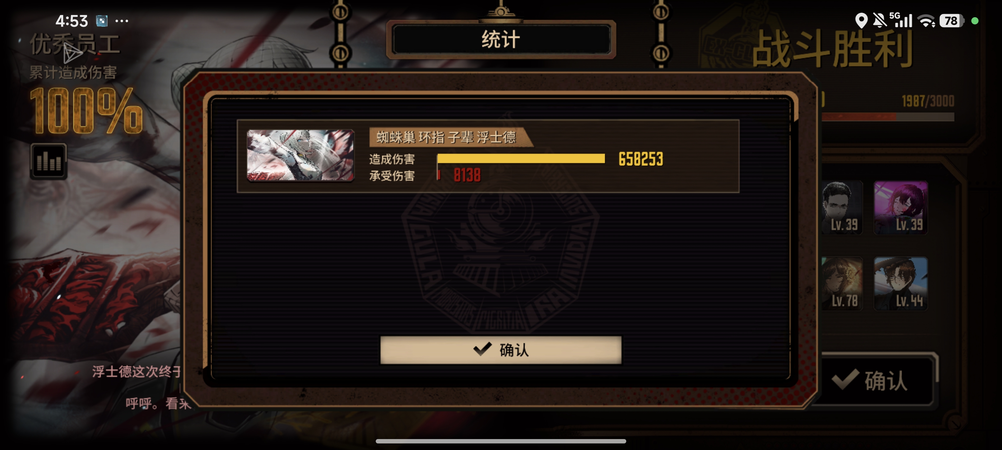 美味蛋筒。_图2