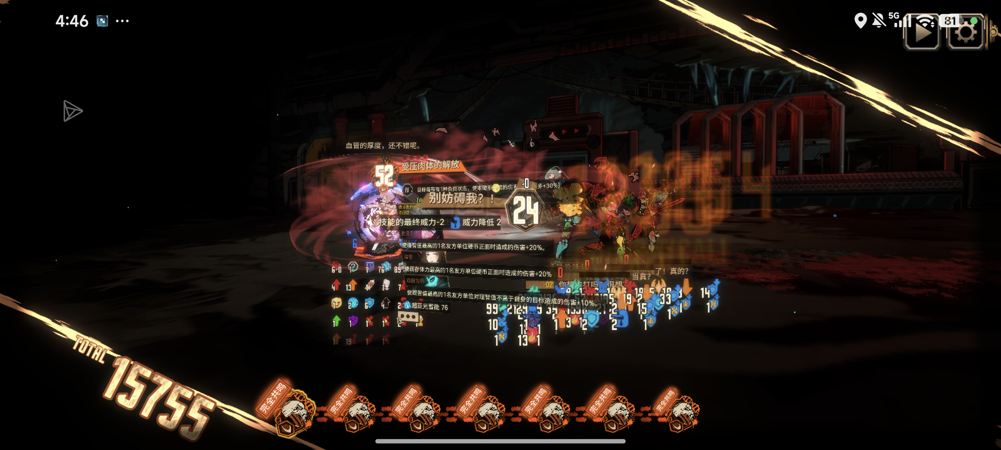 美味蛋筒。_图2