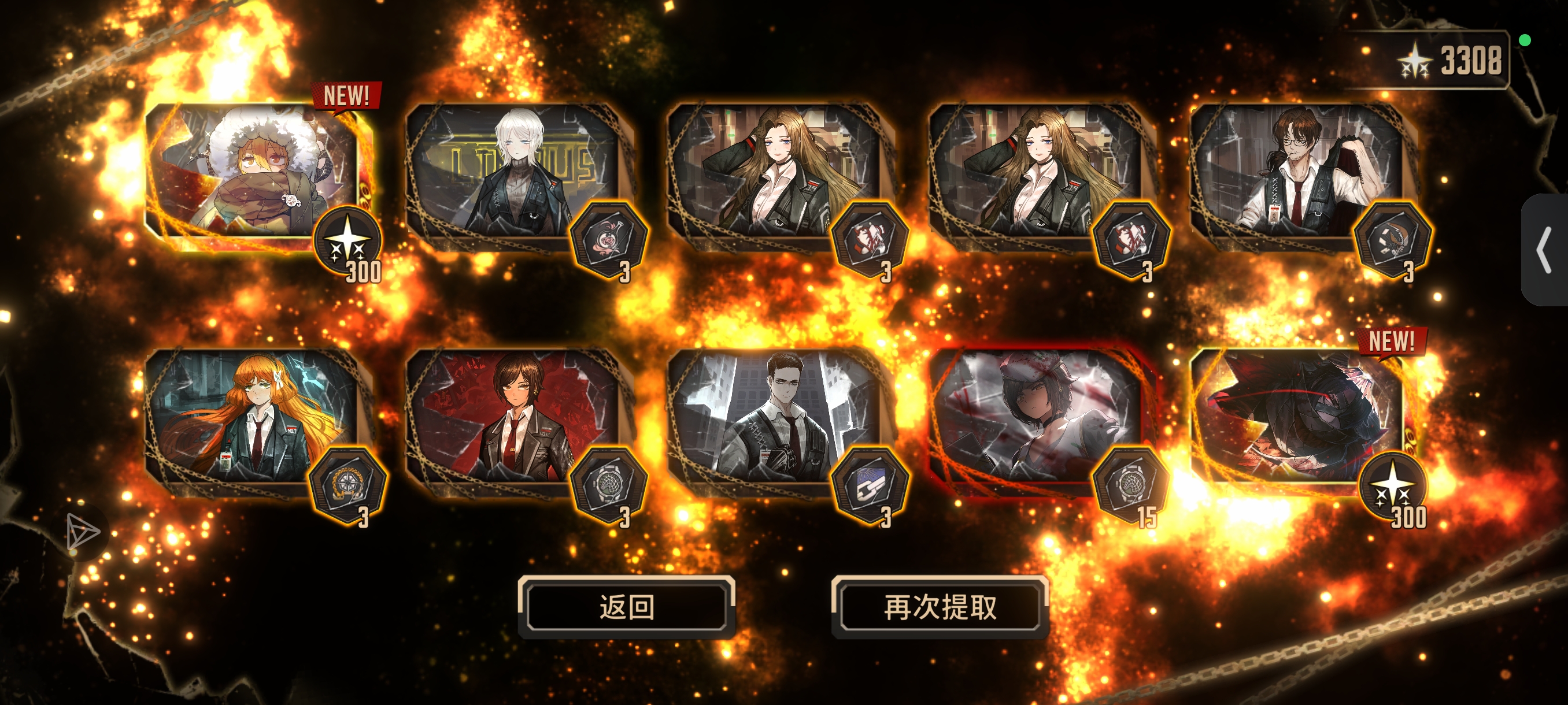 这就是新池子的爆率吗？_图1