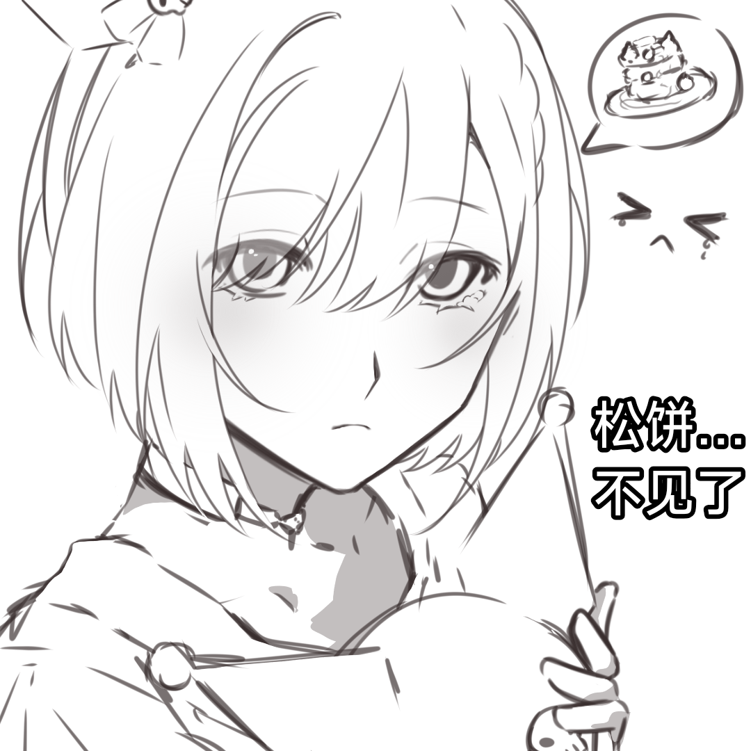 不知道，松饼的身姿很曼妙_图2