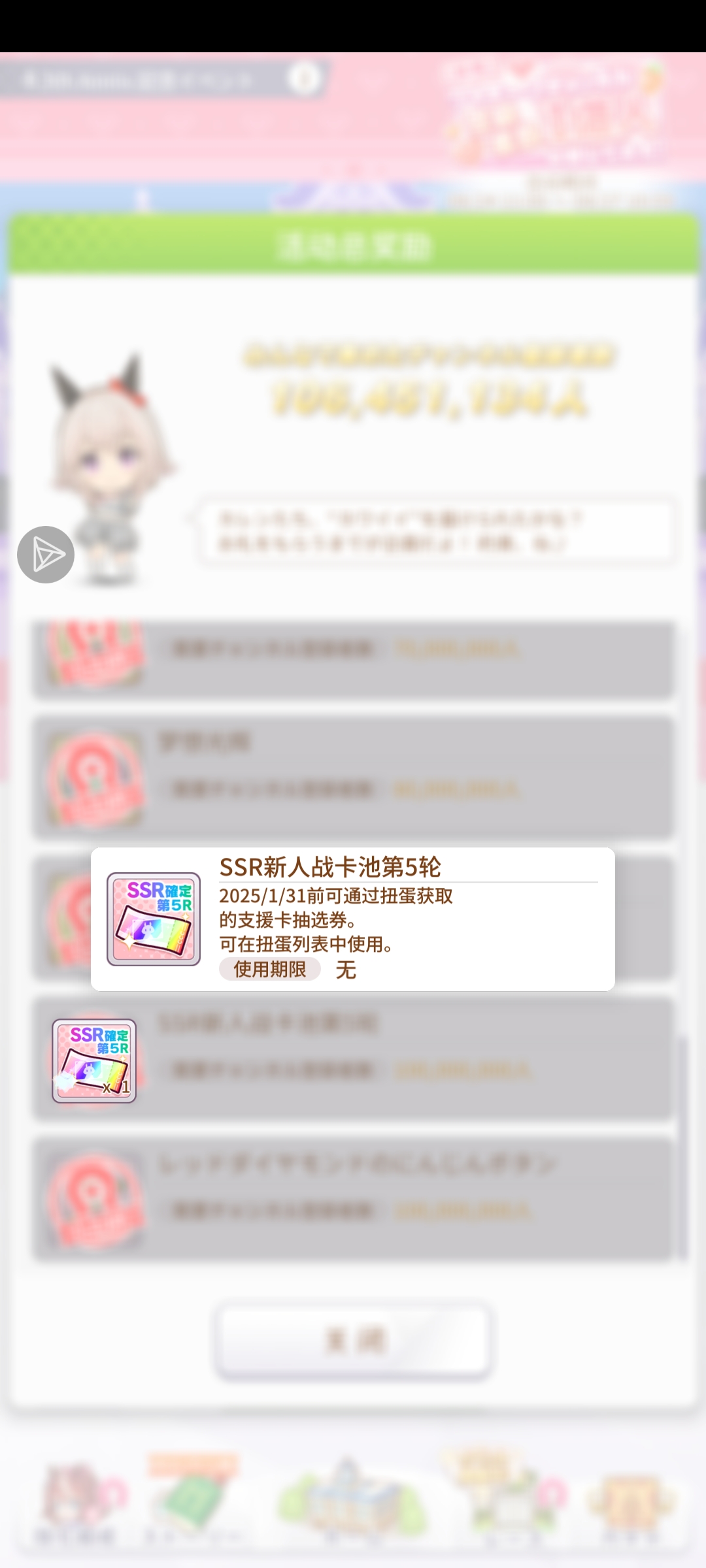 啊啊，我的兑换券呢，怎么给我个过期的，领了直接不见_图1