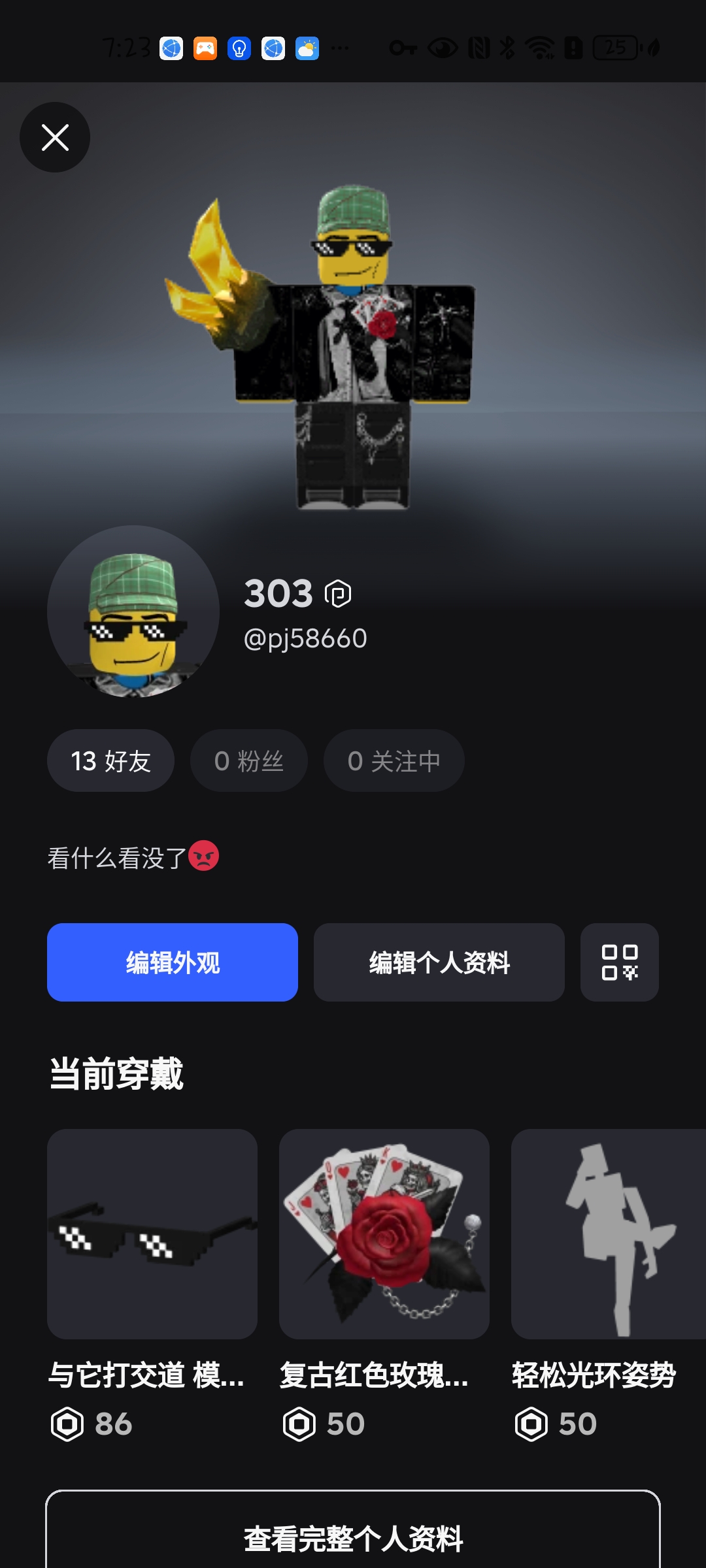 非常帅，Nice_图1