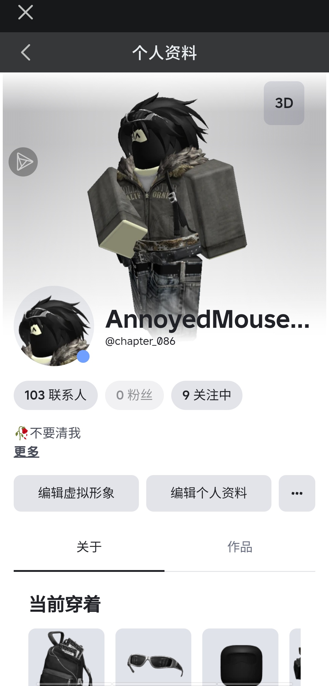 收能长期一起玩的好友_图1