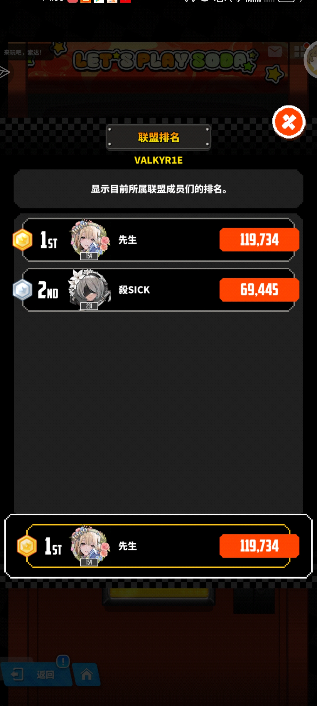 索达跑的累不累我不知道，但我cpu都要烧了，身体跟不上大脑。_图1