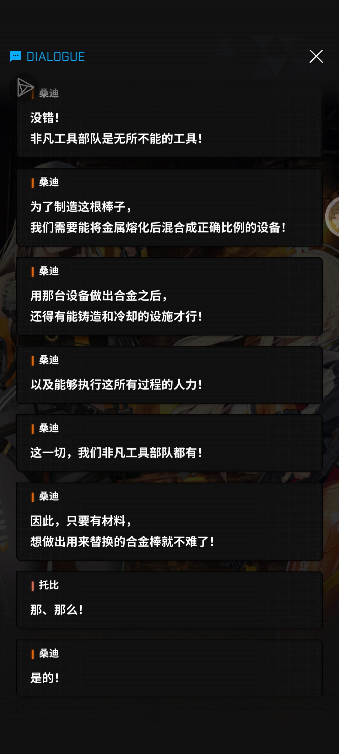 论泼冷水这一块。_图3