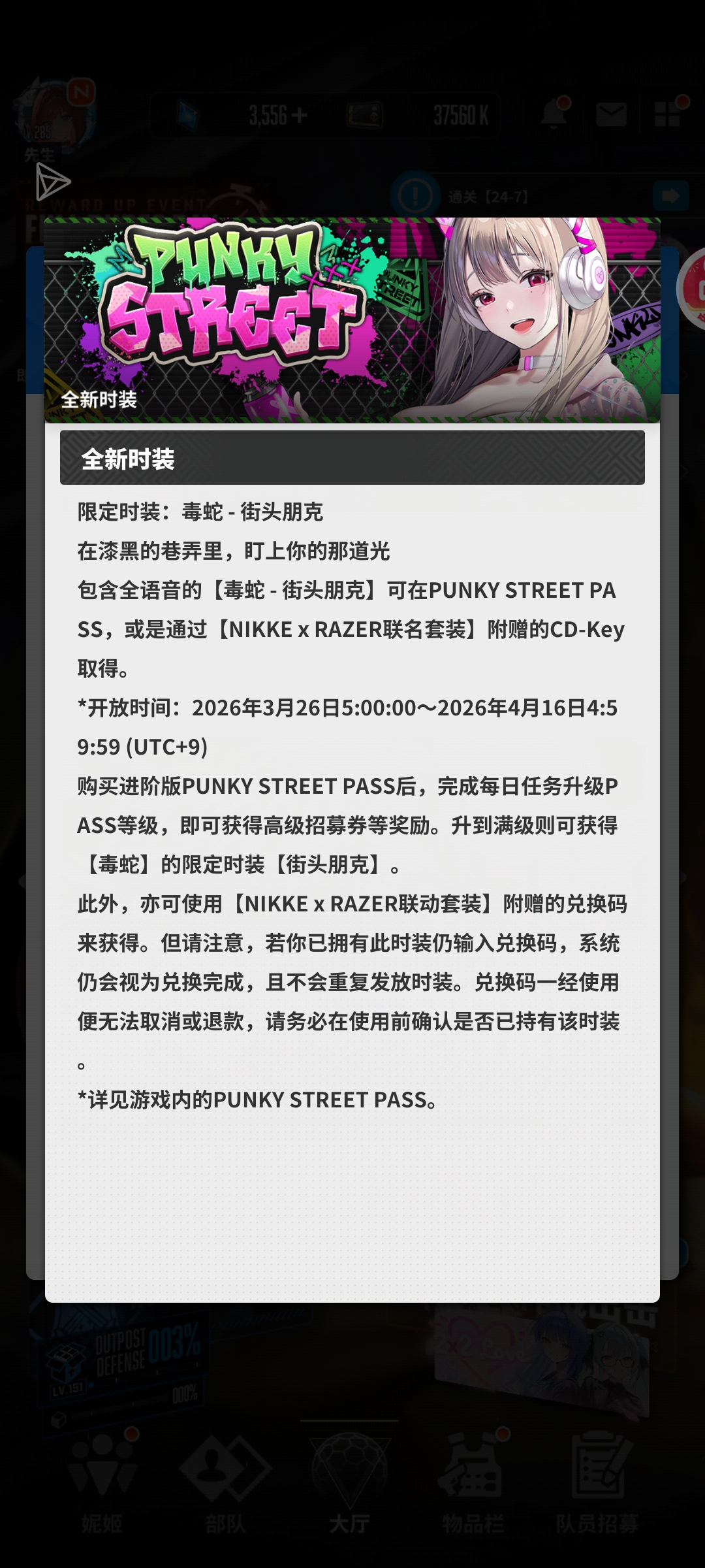 这是真的吗？可以免费获得？_图1