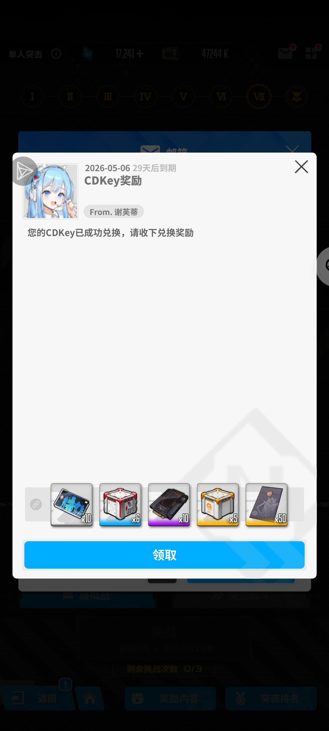 是个好东西_图1