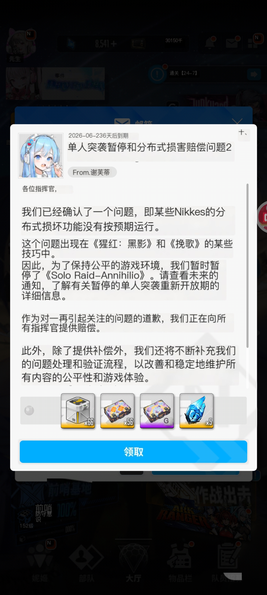 天呐，这福利太好了_图2