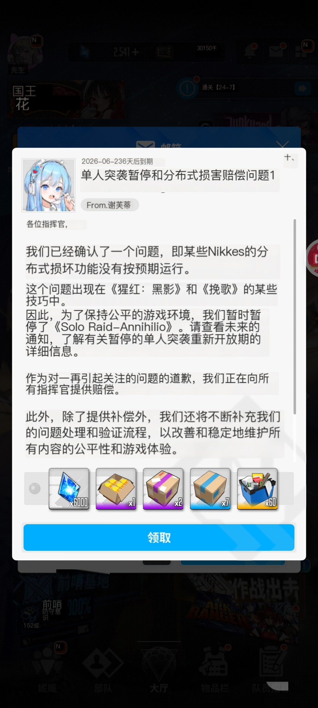 天呐，这福利太好了_图2