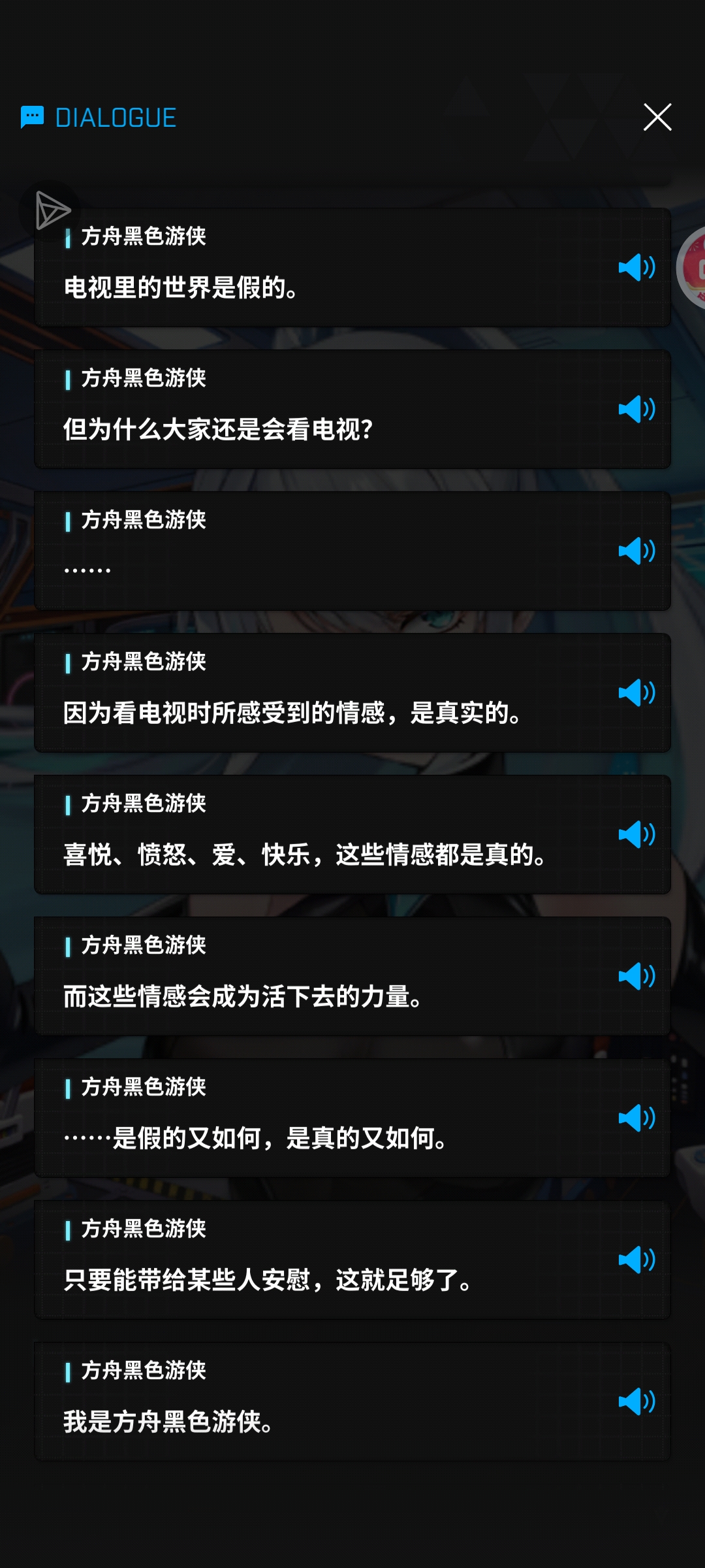 我愿称之为人间清醒_图1