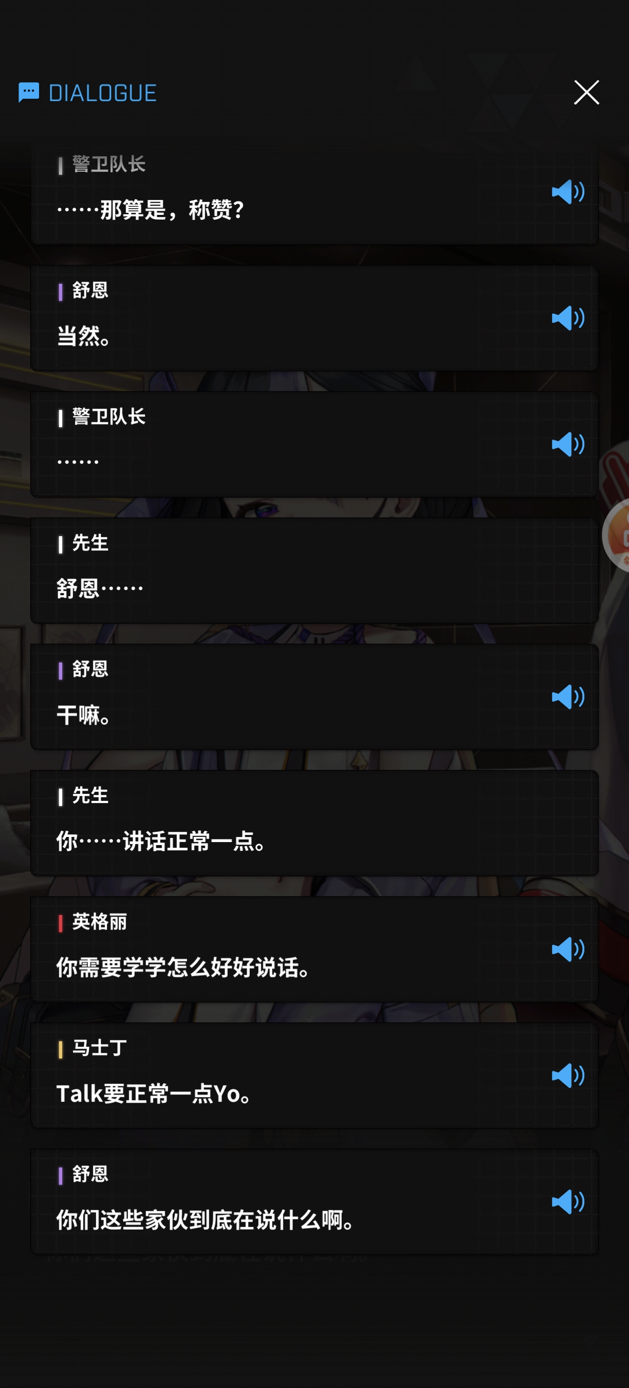 知道傲娇，但没想到这么傲娇。_图2