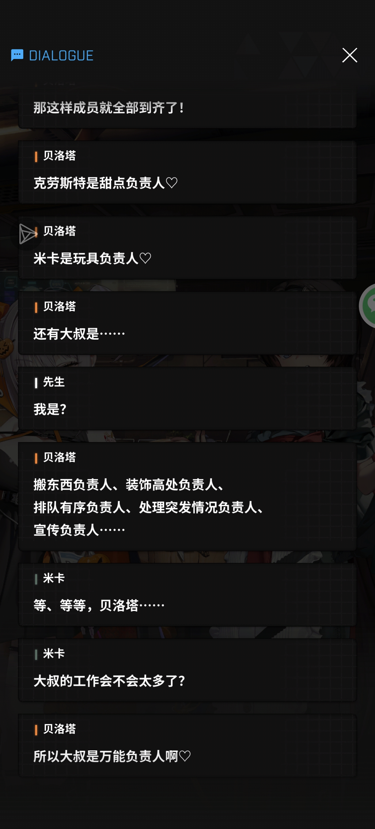 666，招奴隶，说这么好听。_图1