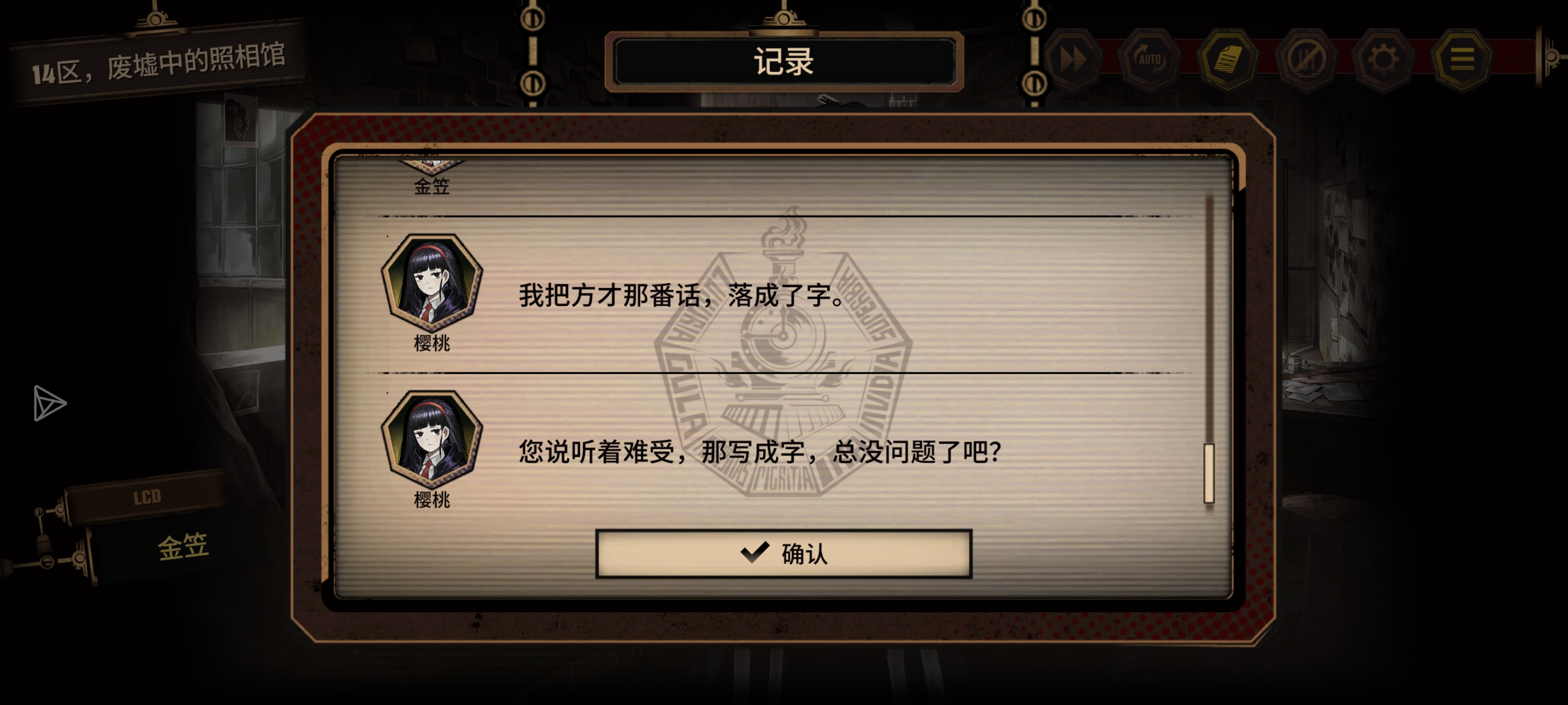 病娇樱桃这一块_图3