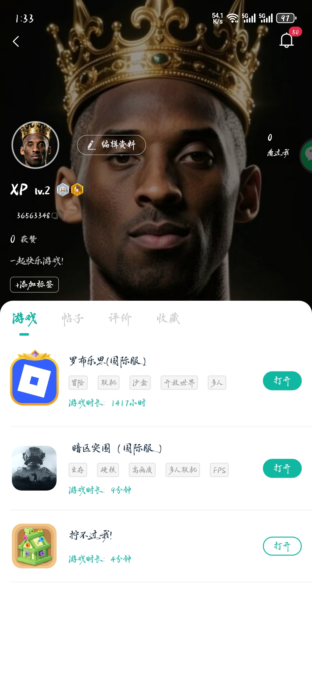 1400多个小时😋_图1