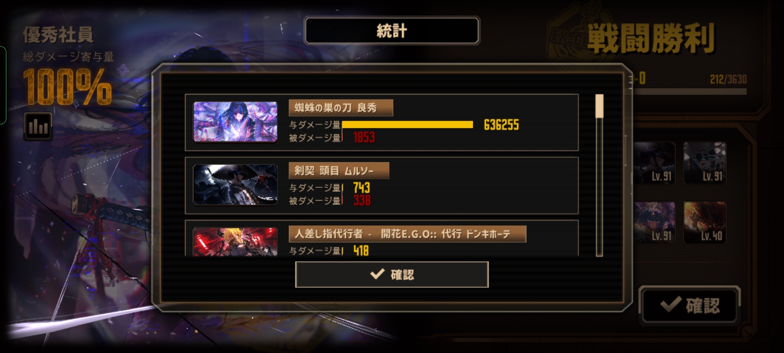 五良夜单通_图3