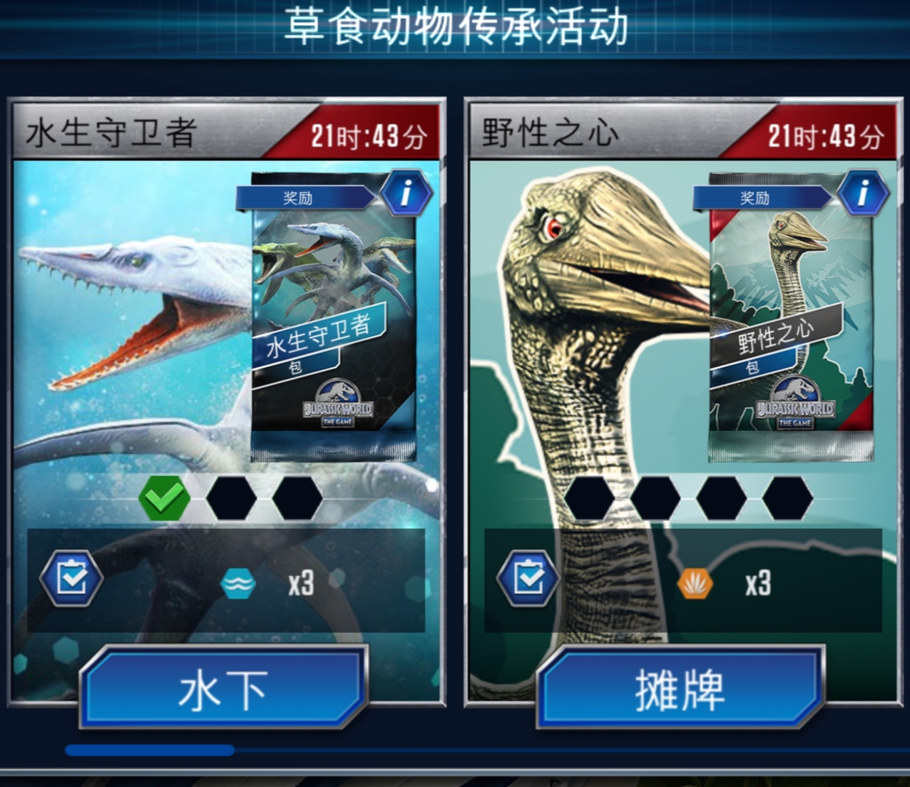 看见很多帖子都在吐槽，像这种关卡不过实力悬殊太厉害，其实像这种很多都是有技巧的_图2