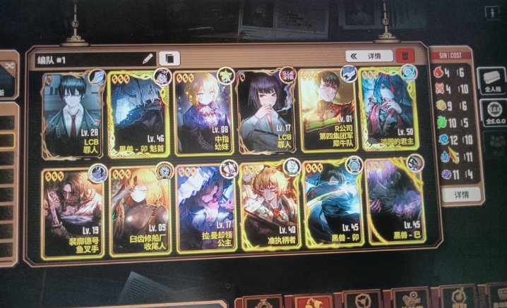新手快难受死了，求助_图3