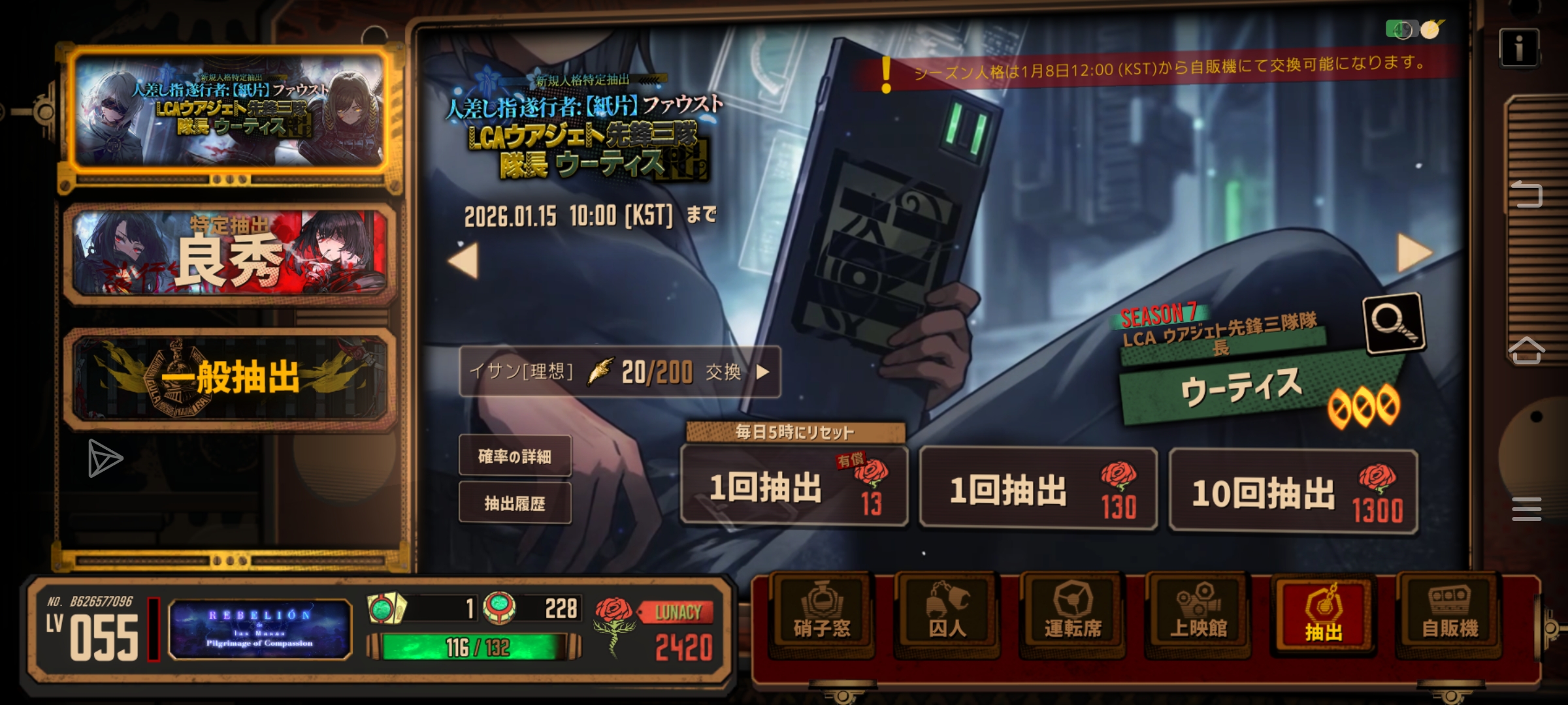 最快的一次_图3