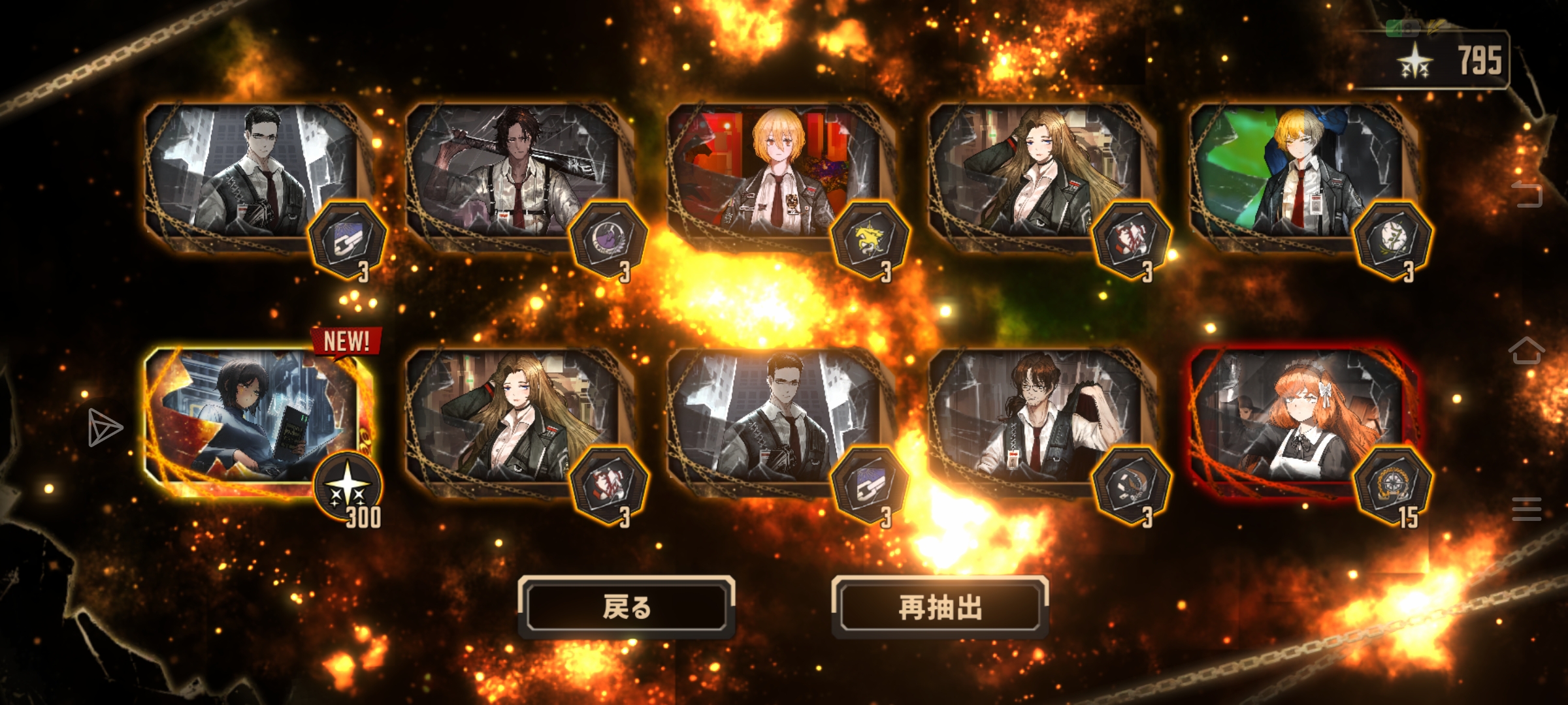 最快的一次_图3