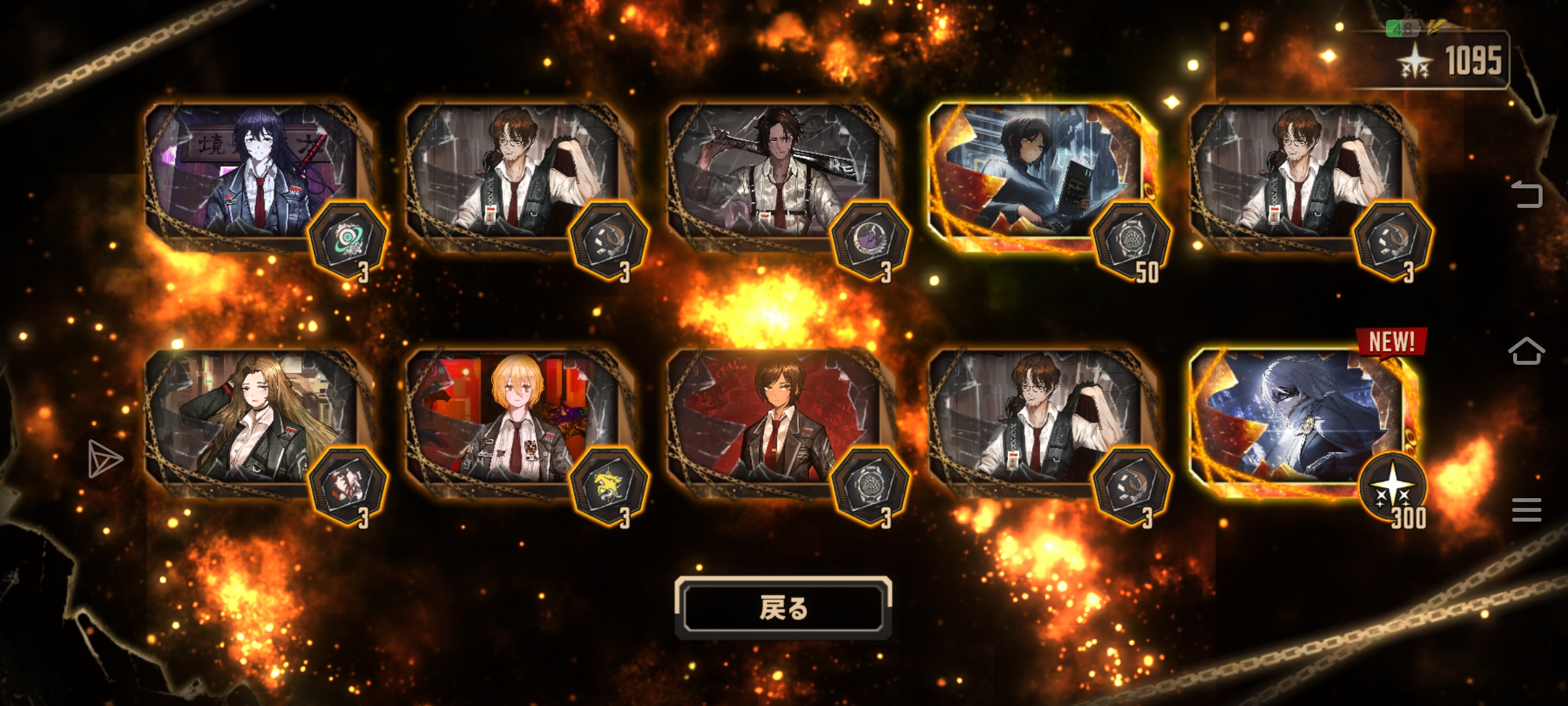 最快的一次_图3